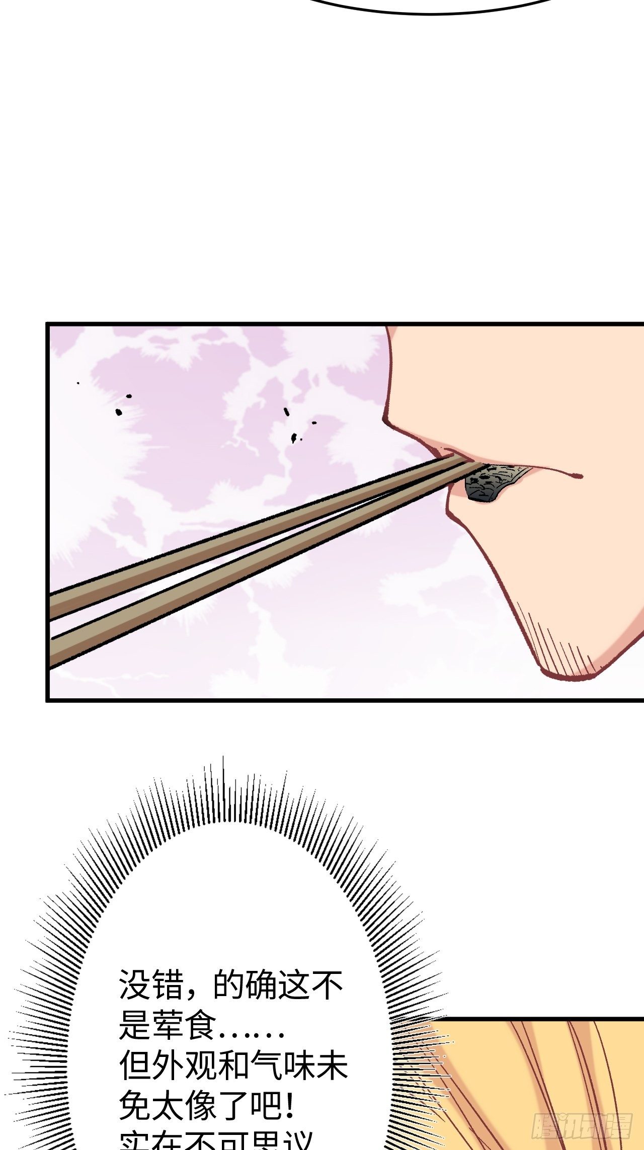 第五十话：往事真相大白(1/2)-第57话