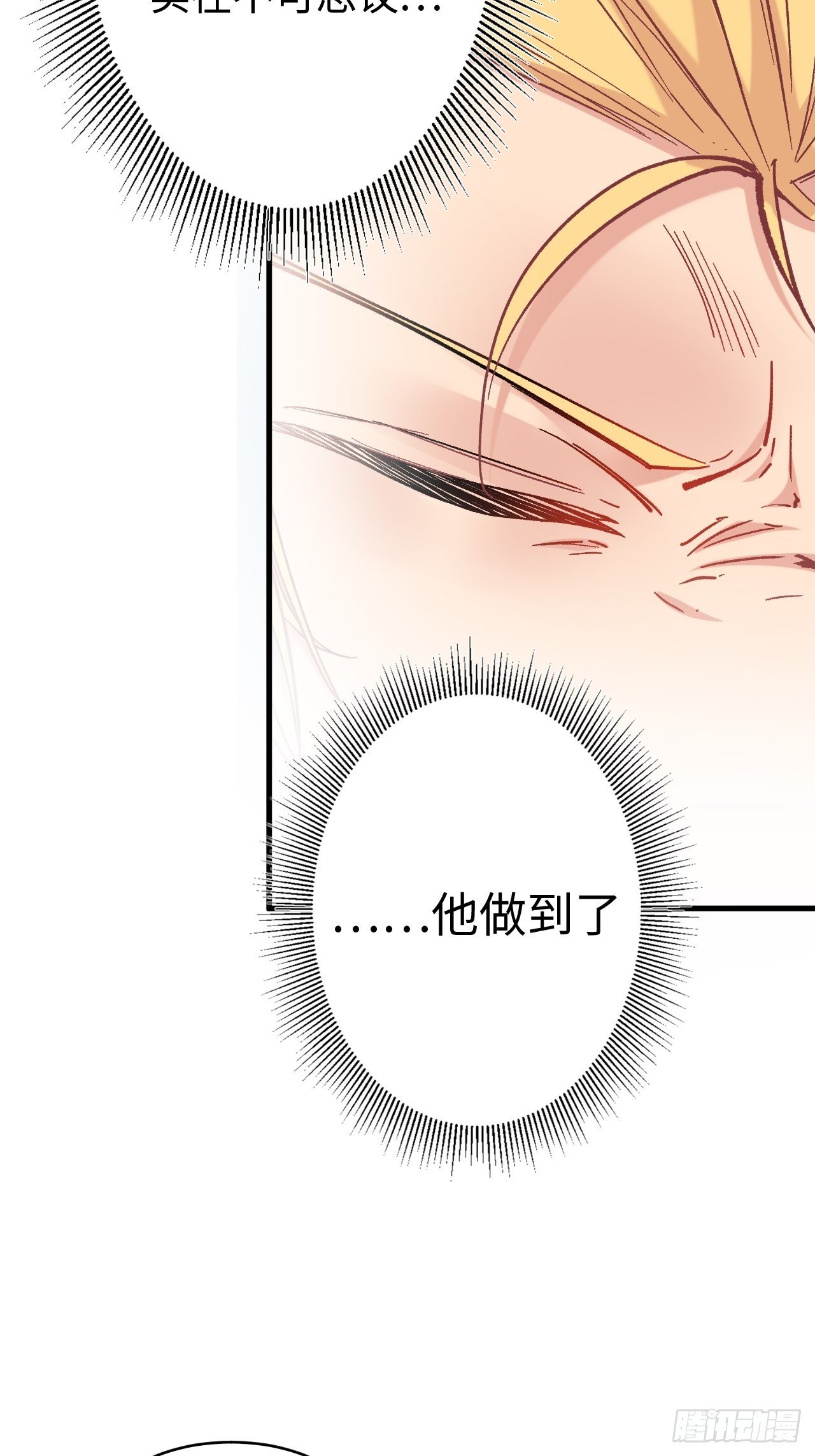 第五十话：往事真相大白(1/2)-第57话
