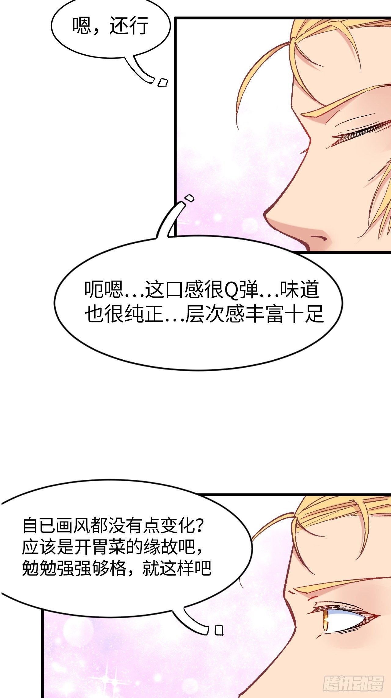 第五十话：往事真相大白(1/2)-第57话