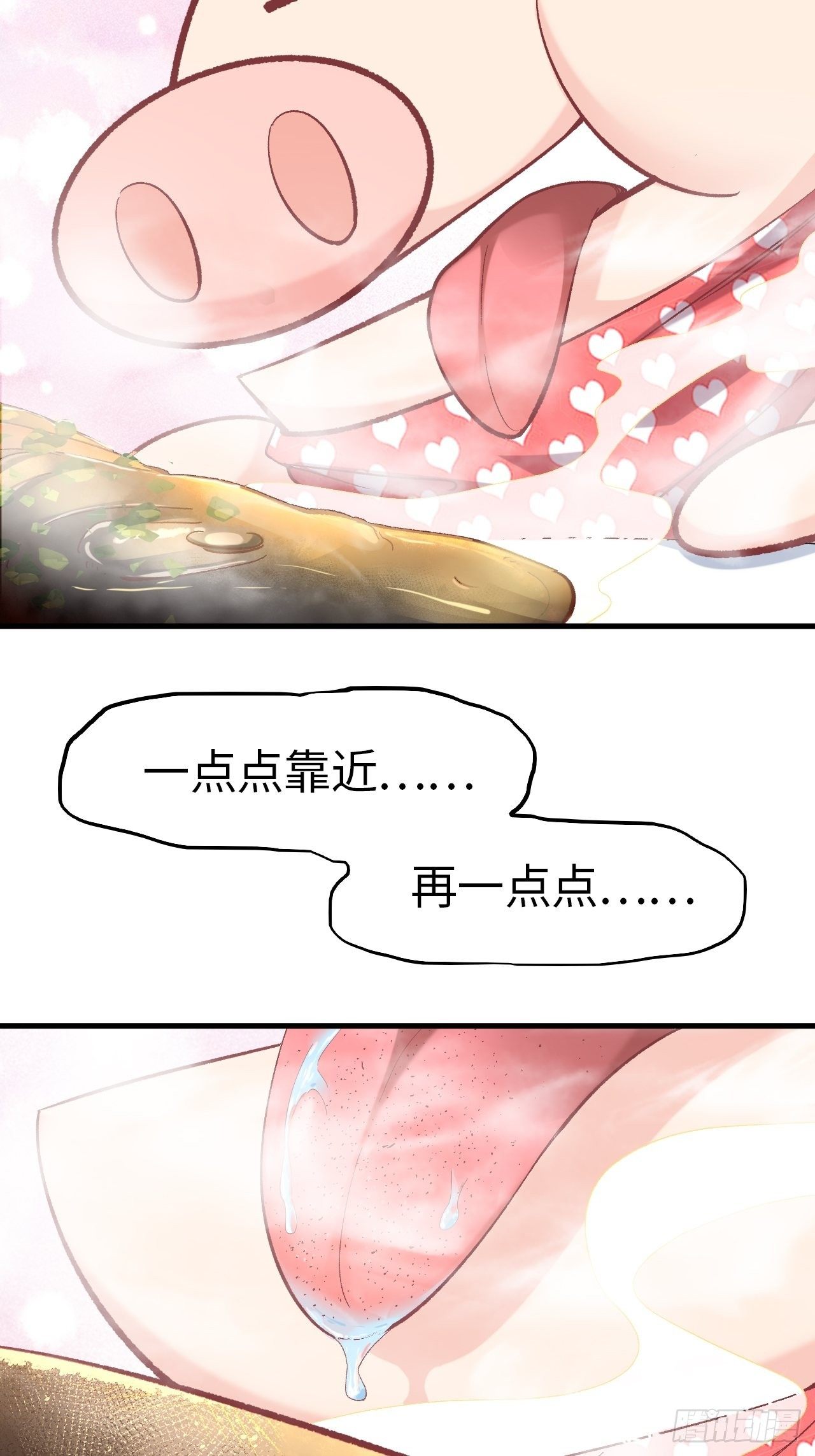 第五十话：往事真相大白(1/2)-第57话