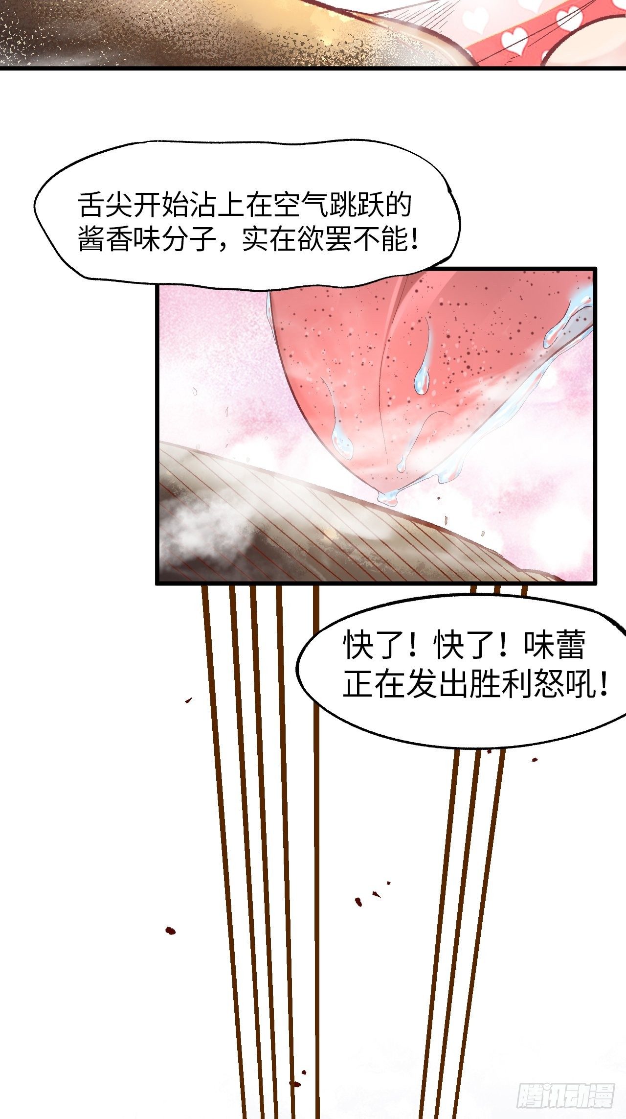 第五十话：往事真相大白(1/2)-第57话