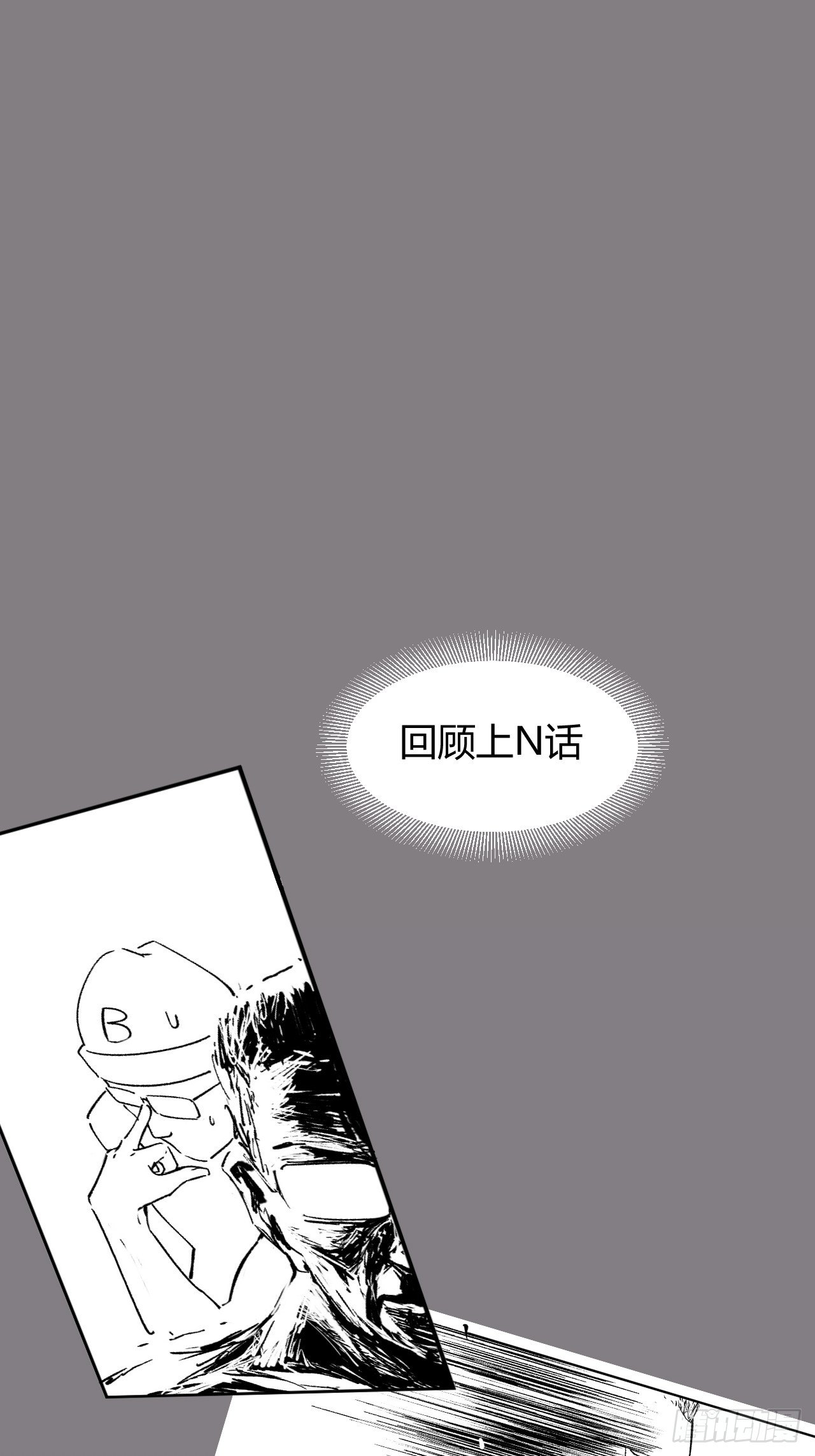 号外！开启双更！！！-第59话