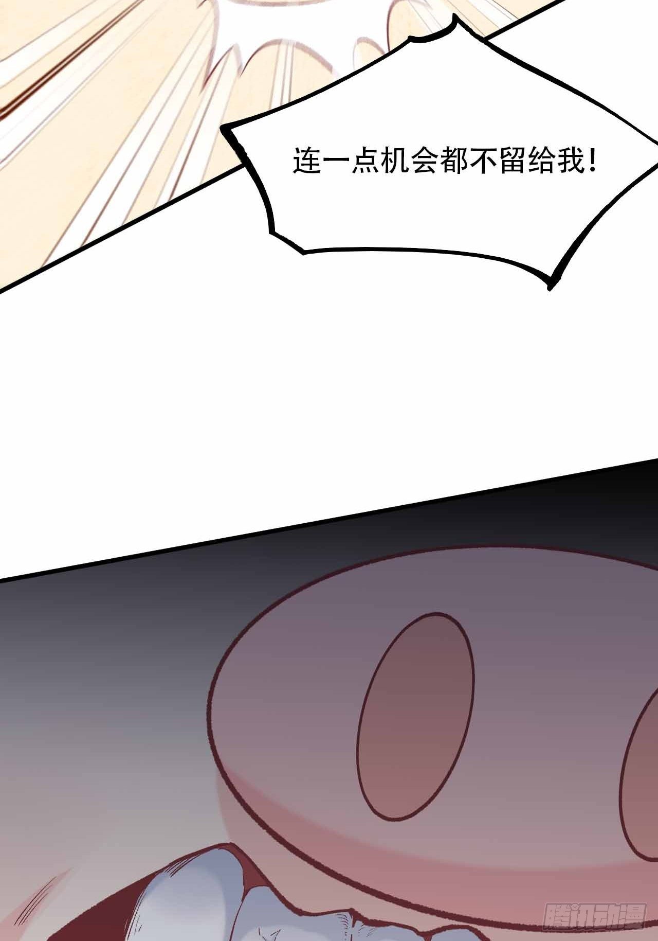 第五十三话：准备上压轴菜！(1/2)-第61话