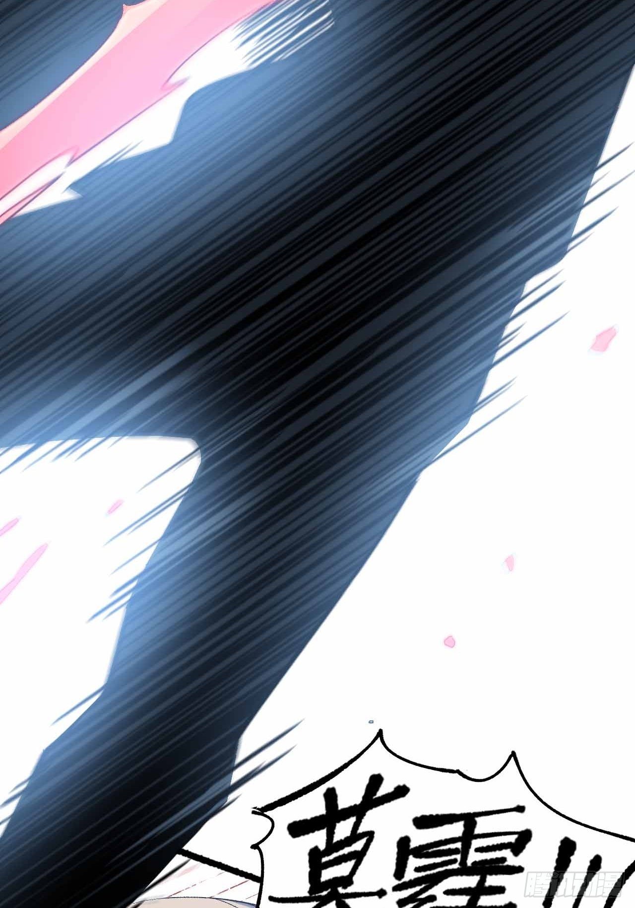 第五十三话：准备上压轴菜！(1/2)-第61话
