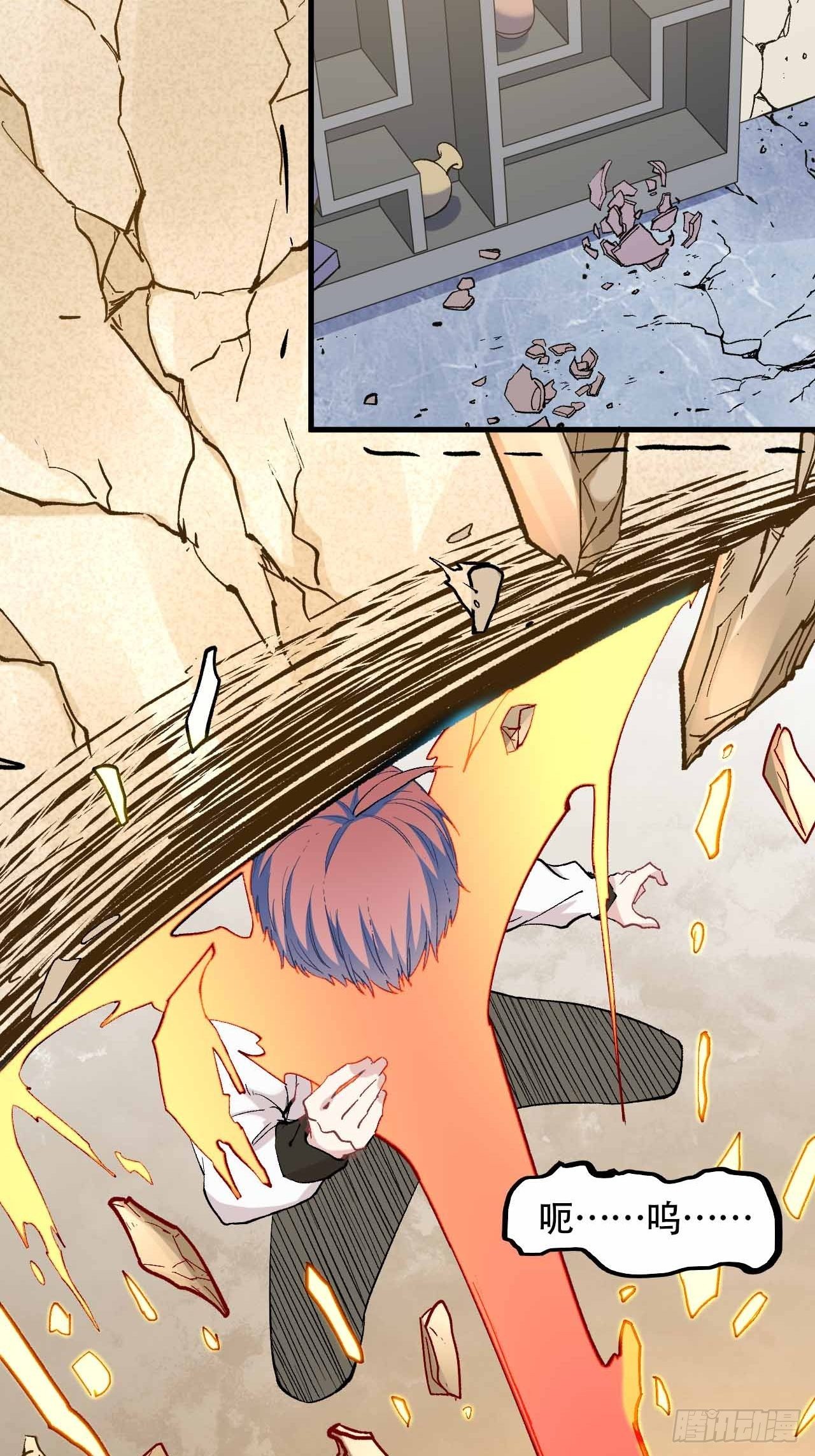 第五十三话：准备上压轴菜！(1/2)-第61话