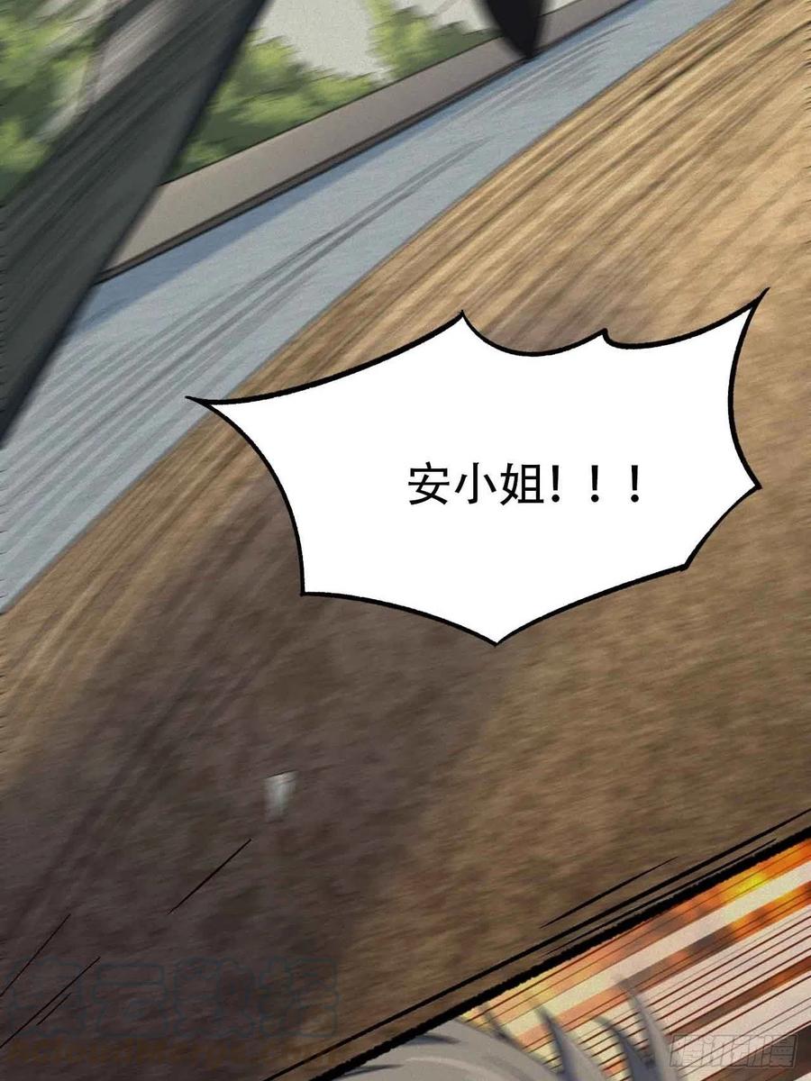 第五十五话：这个香味！(1/2)-第63话