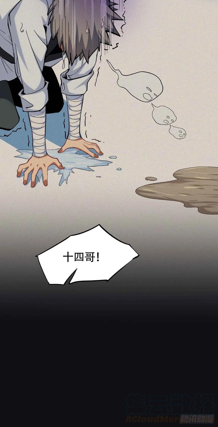 第五十五话：这个香味！(1/2)-第63话