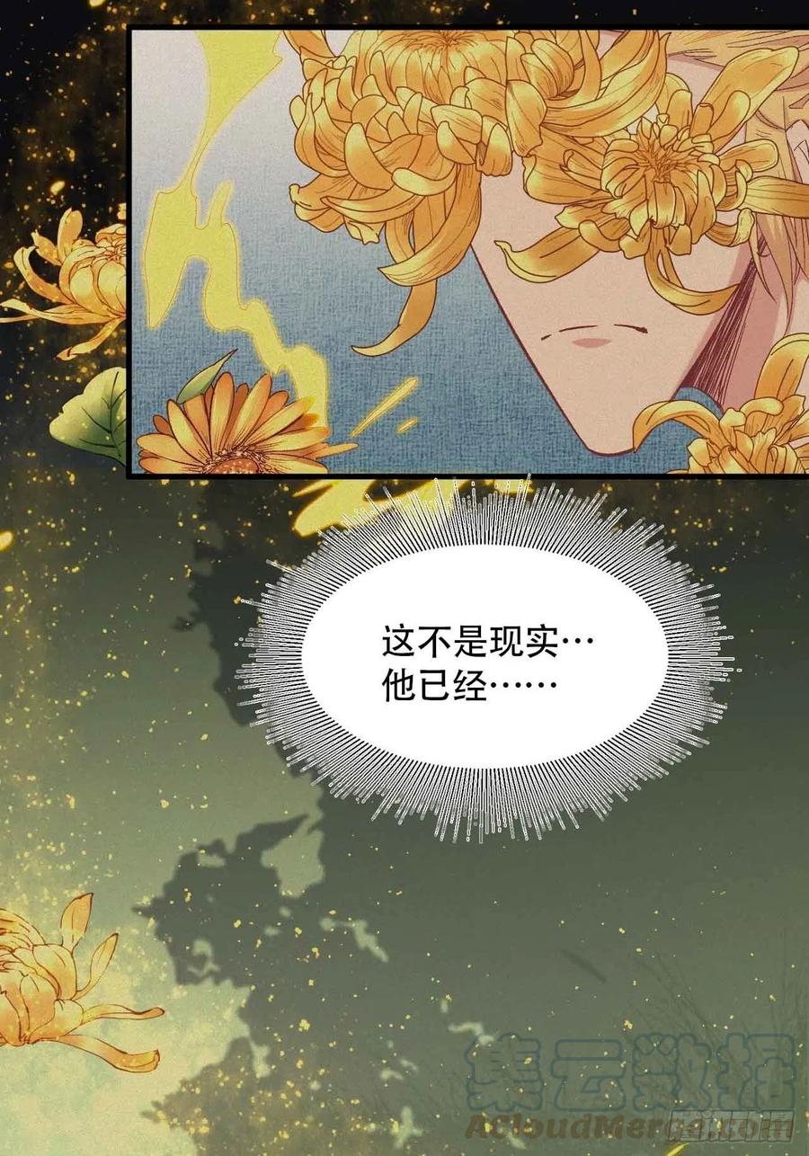 第五十五话：这个香味！(1/2)-第63话