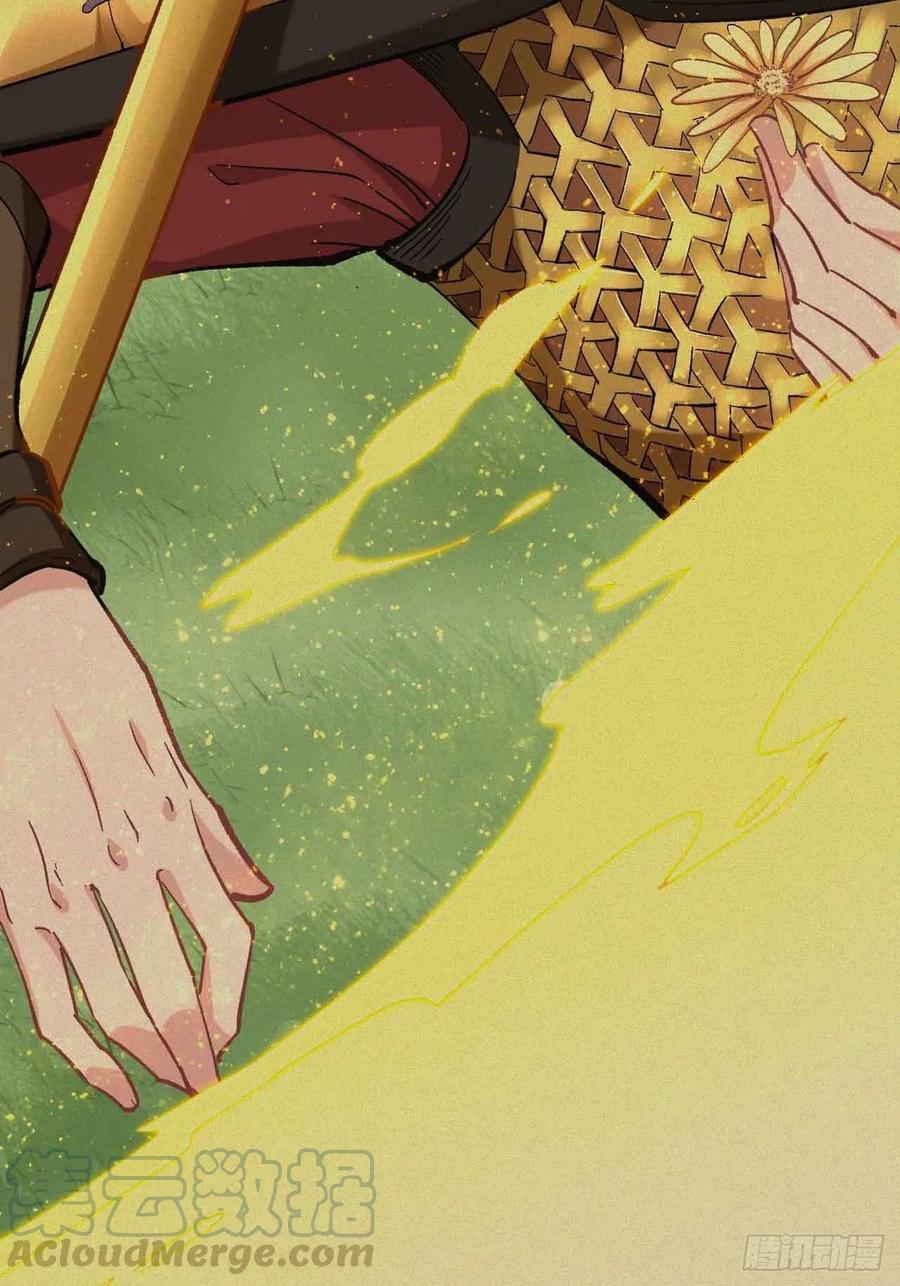 第五十五话：这个香味！(1/2)-第63话