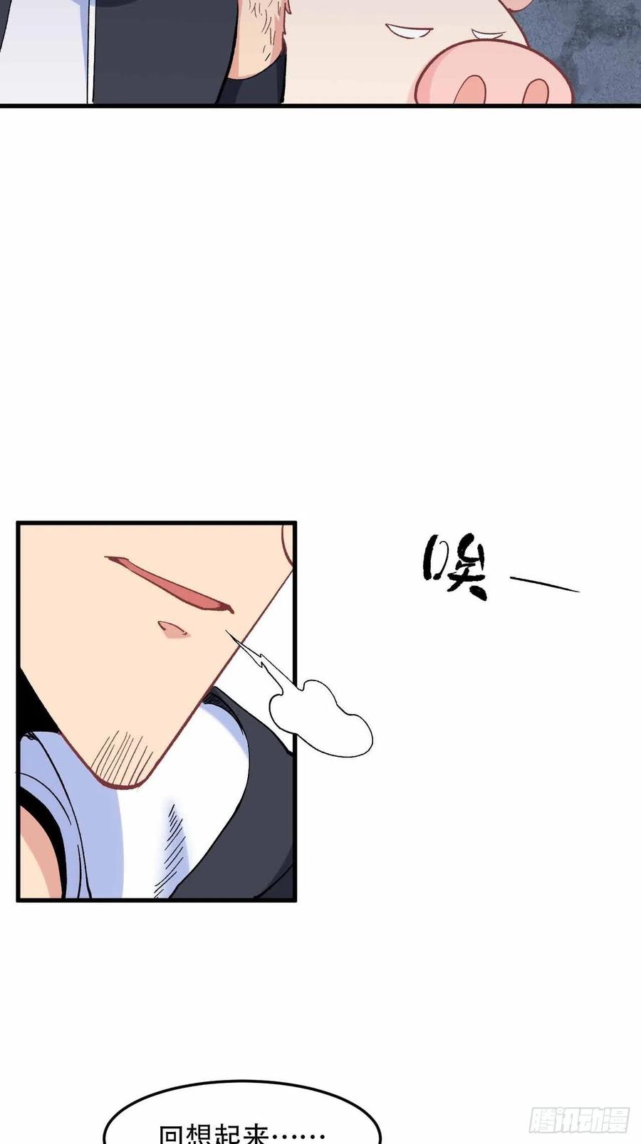 第五十七话：爆珠(1/2)-第65话