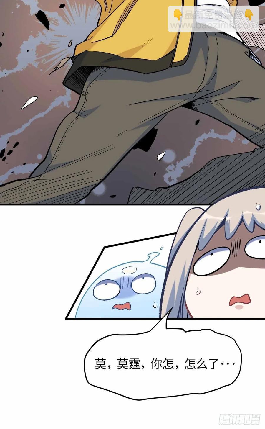 第五十七话：爆珠(1/2)-第65话