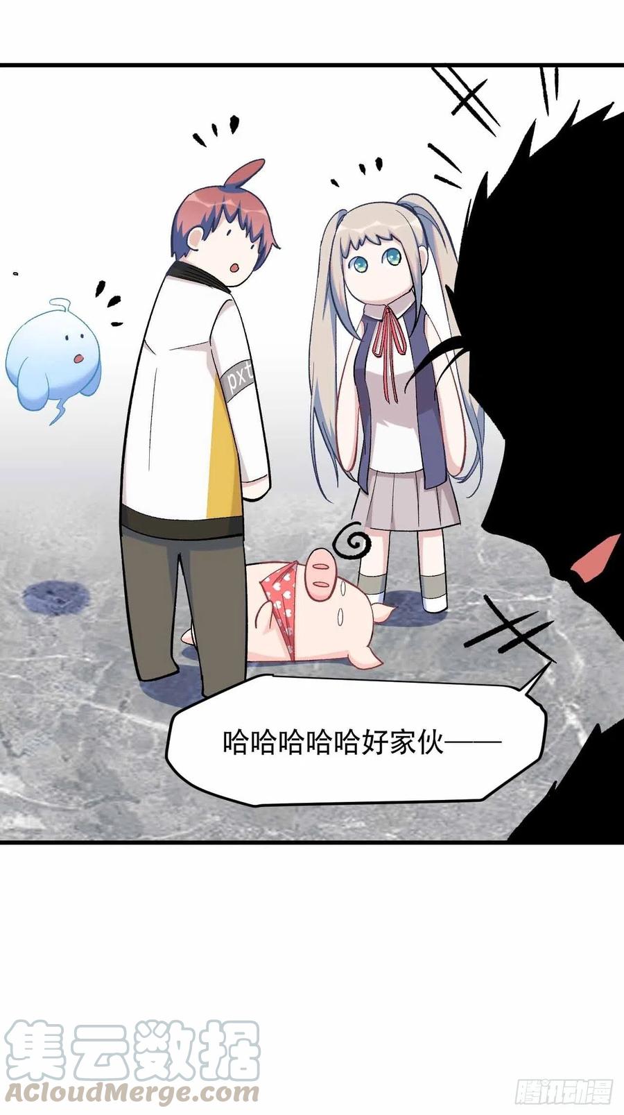第五十七话：爆珠(1/2)-第65话