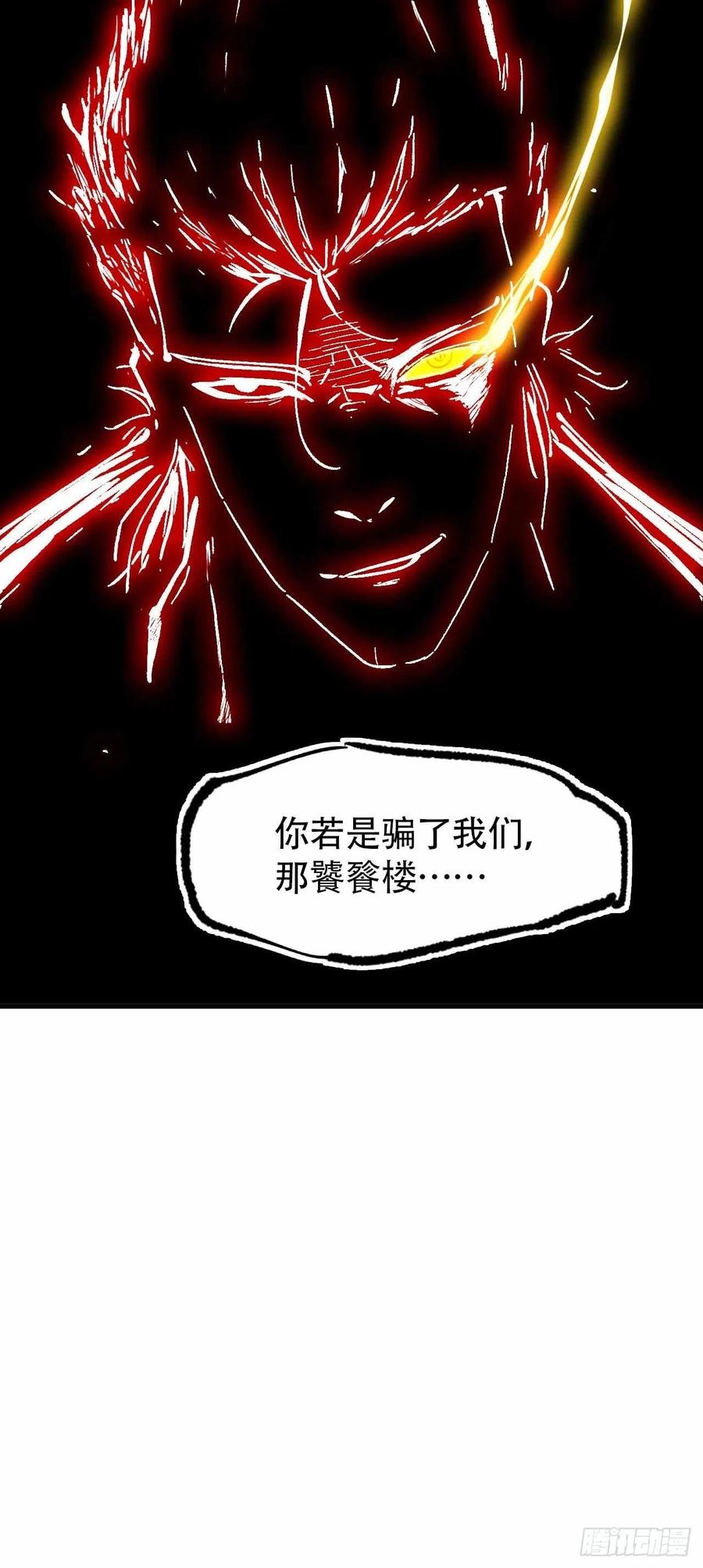 第五十七话：爆珠(1/2)-第65话