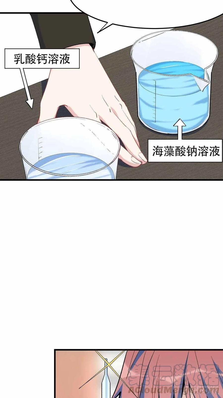 第五十七话：爆珠(1/2)-第65话