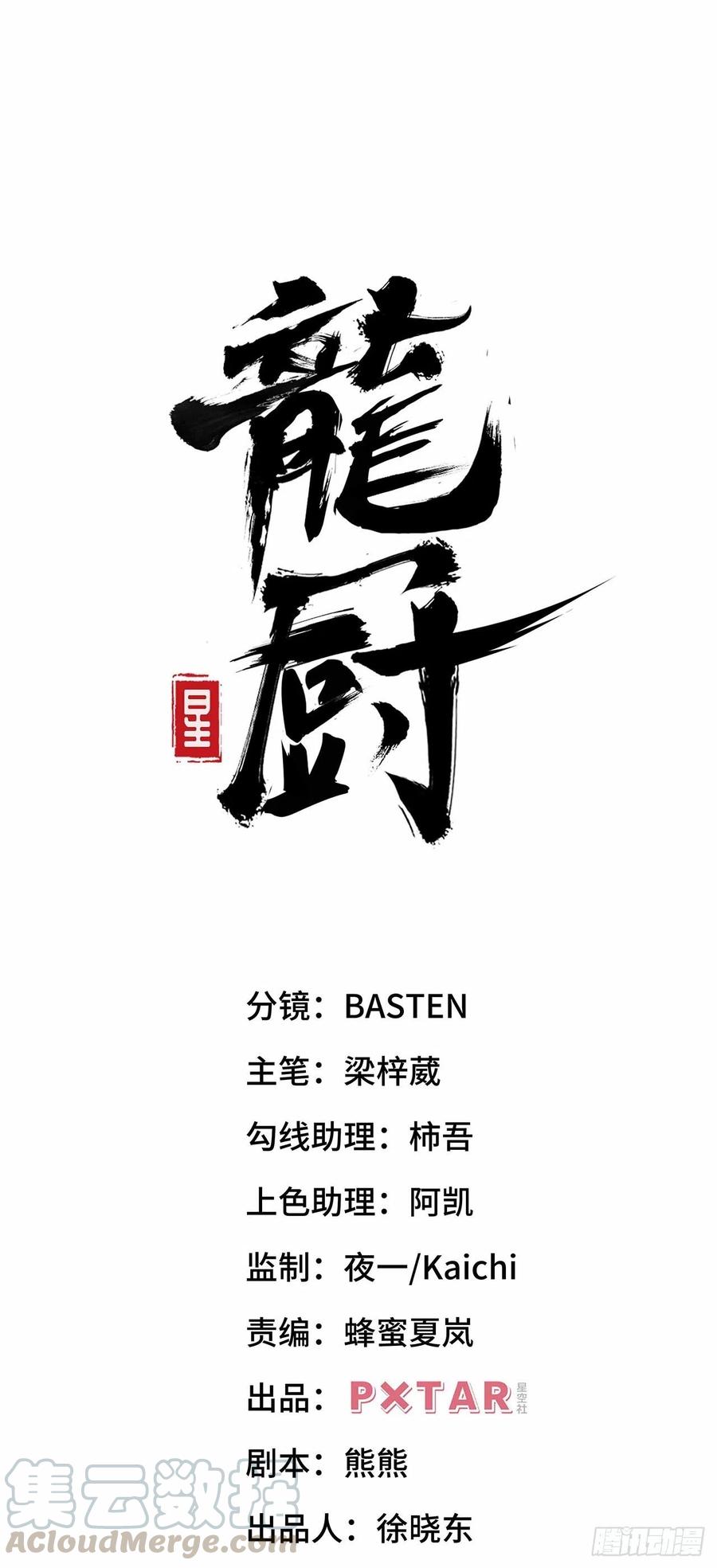 第五十九话：用这个换行不？(1/2)-第67话