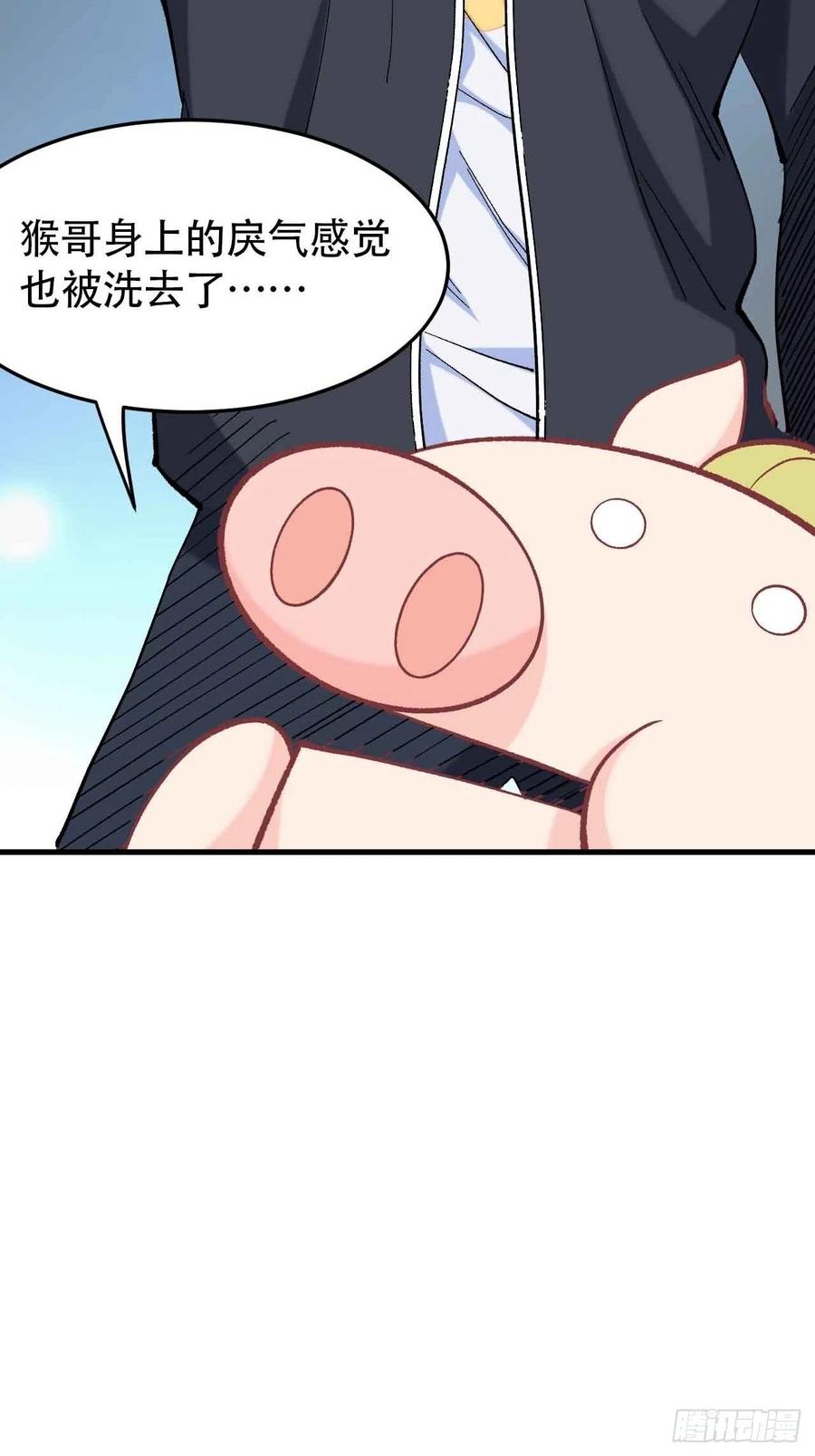 第五十九话：用这个换行不？(1/2)-第67话