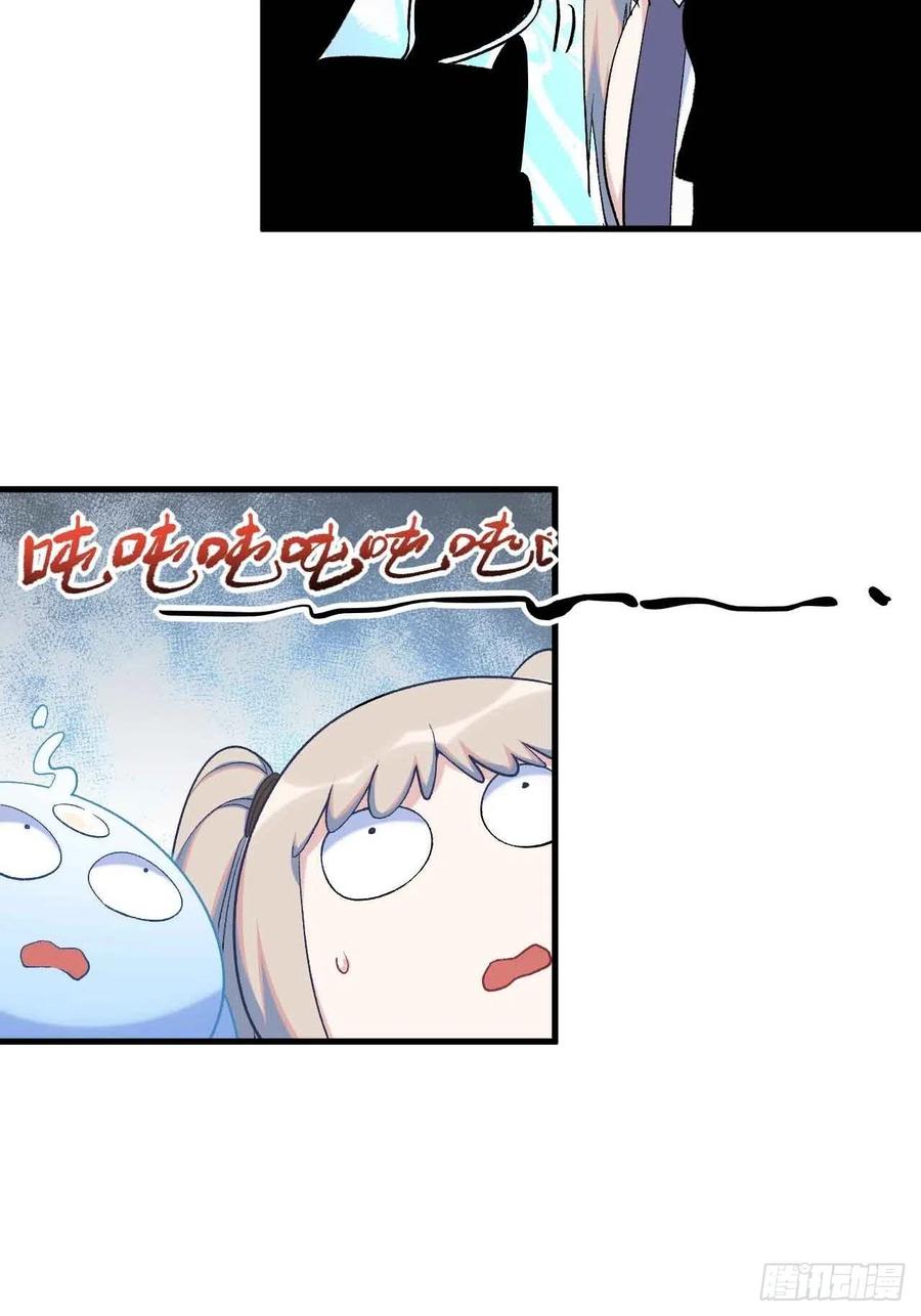 第五十九话：用这个换行不？(1/2)-第67话