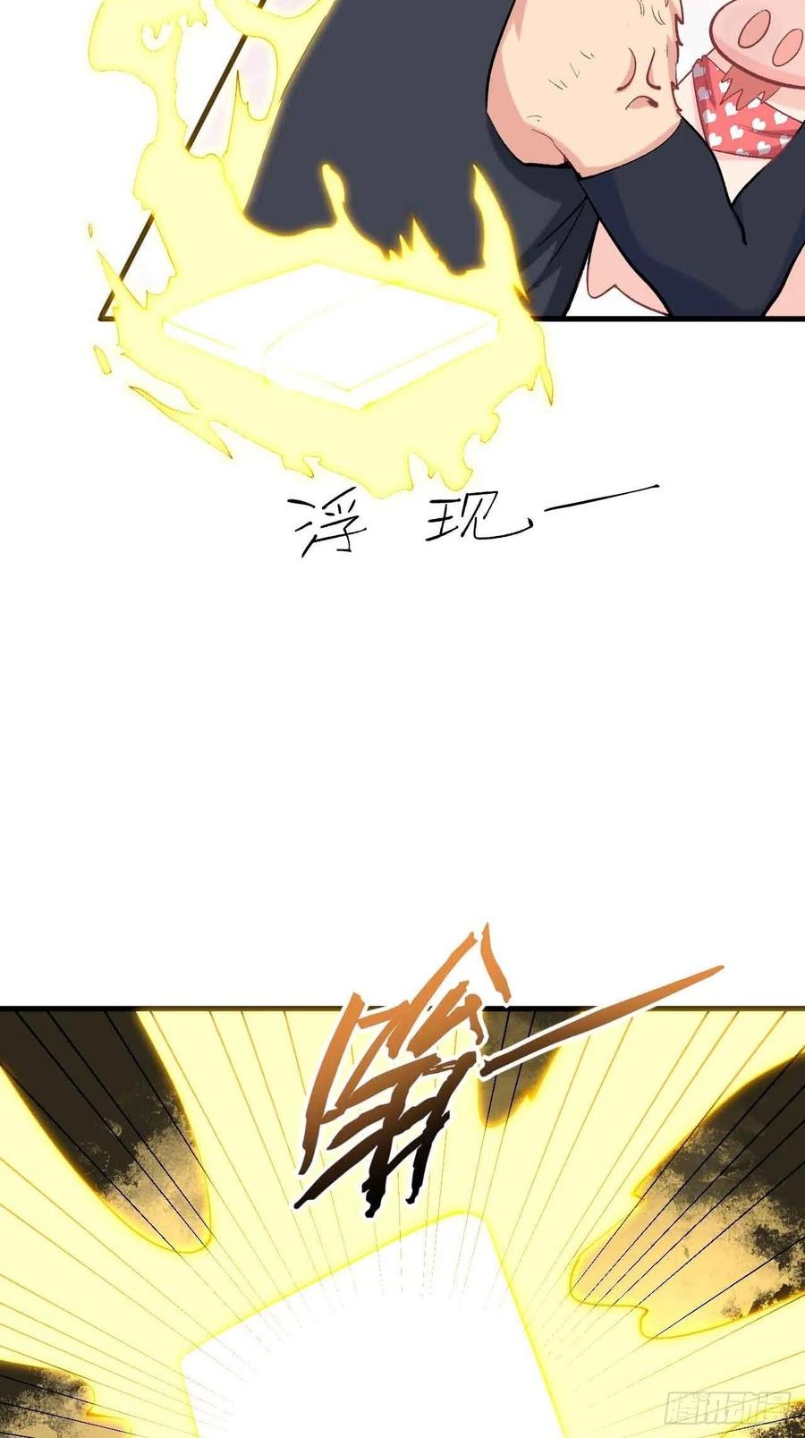 第五十九话：用这个换行不？(1/2)-第67话