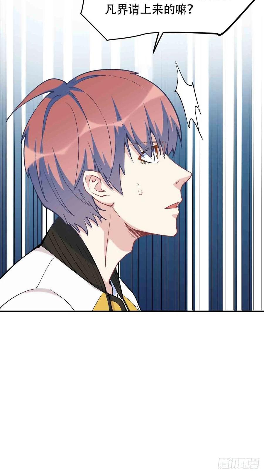 第六十一话：龙厨的境界-第69话