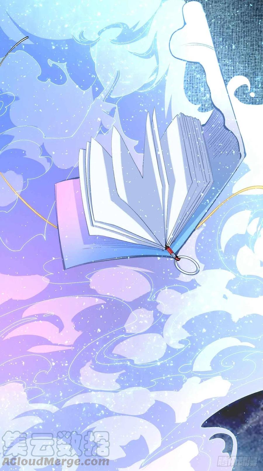 第六十一话：龙厨的境界-第69话