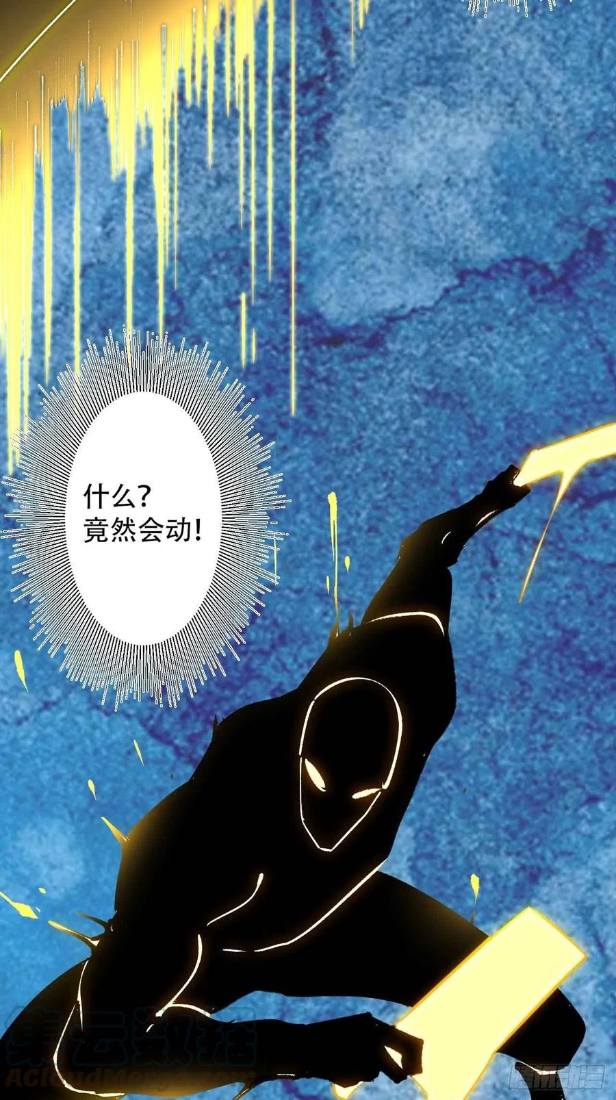 第六十一话：龙厨的境界-第69话