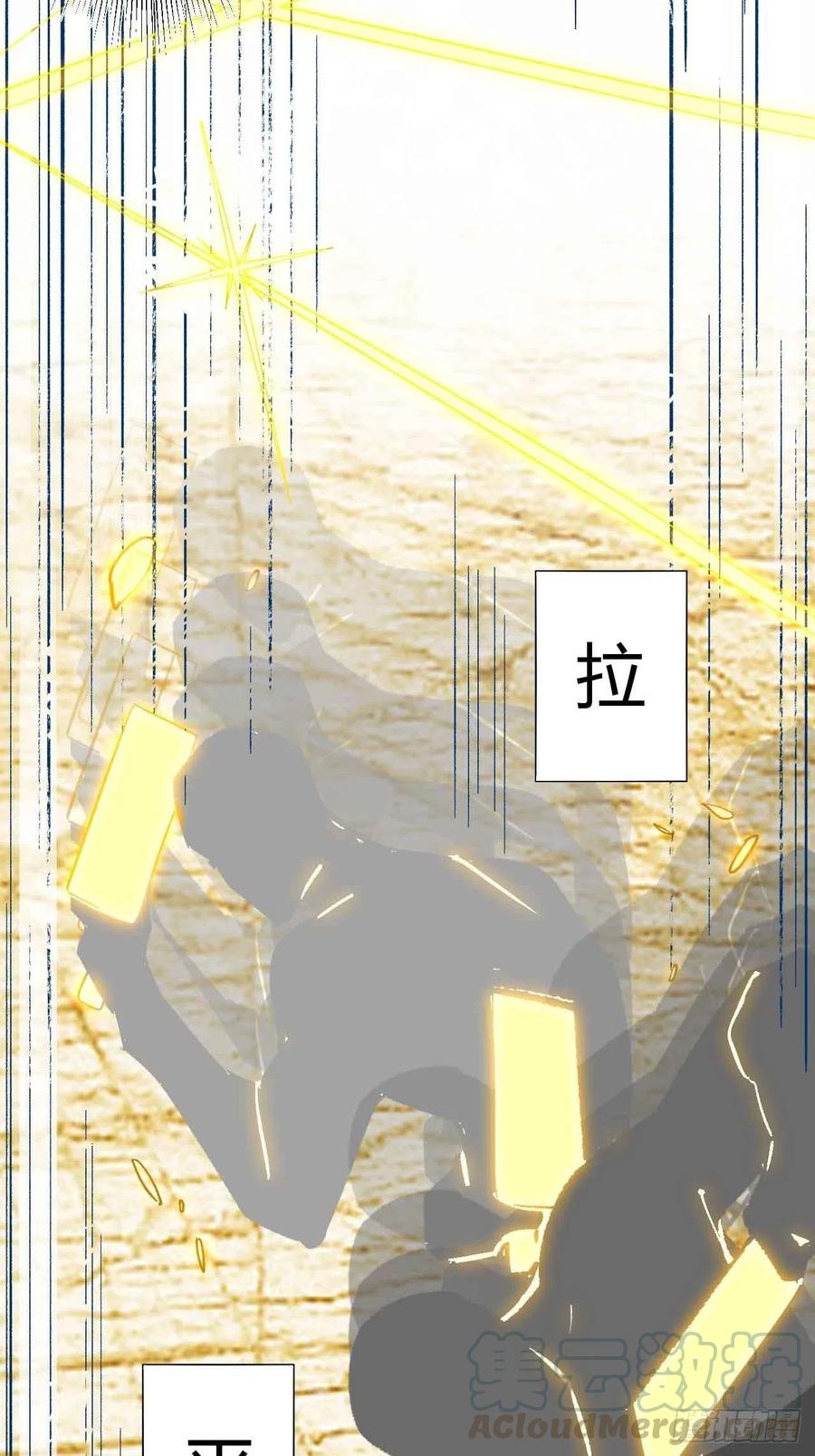 第六十一话：龙厨的境界-第69话