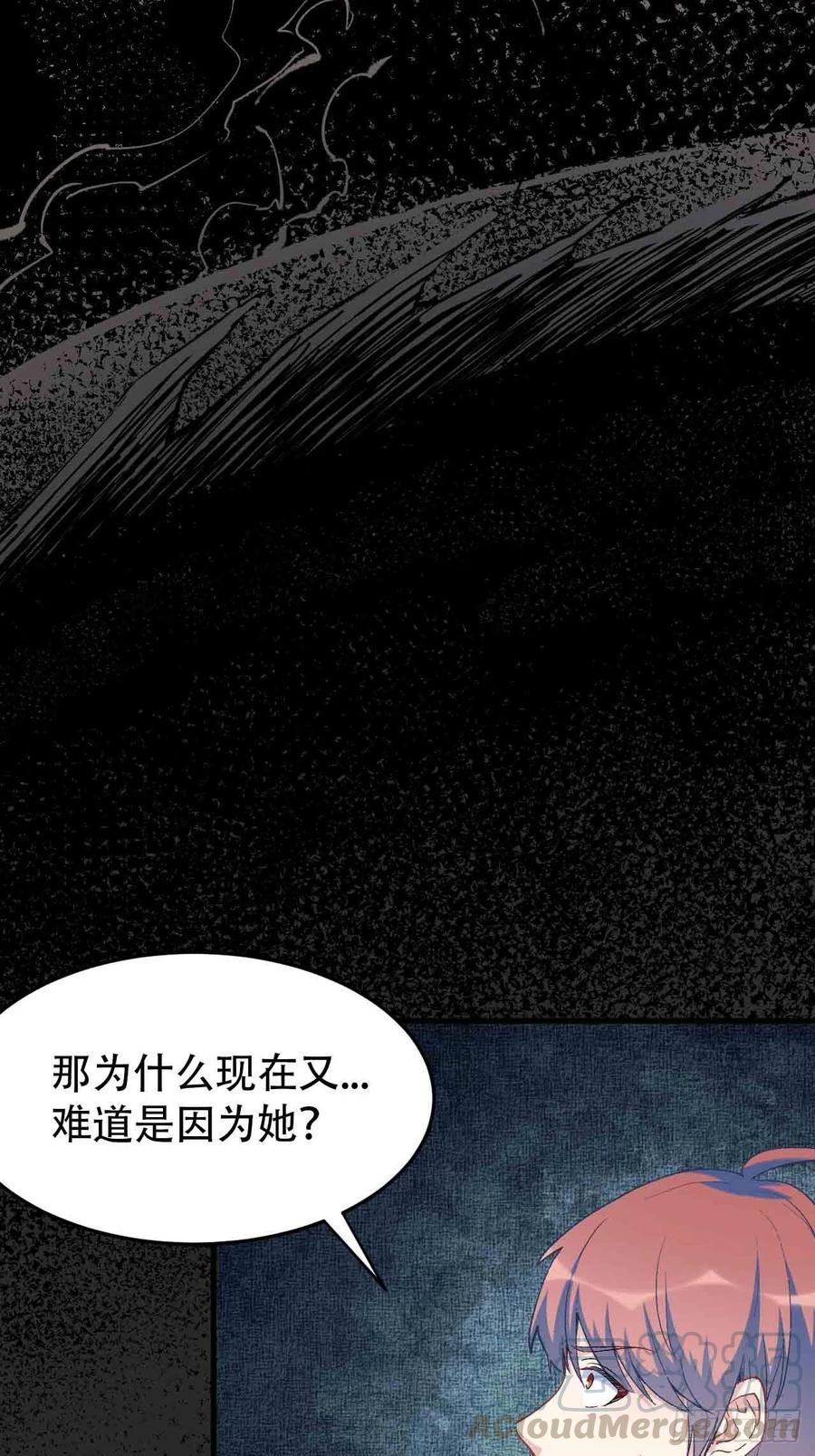 第六十一话：龙厨的境界-第69话