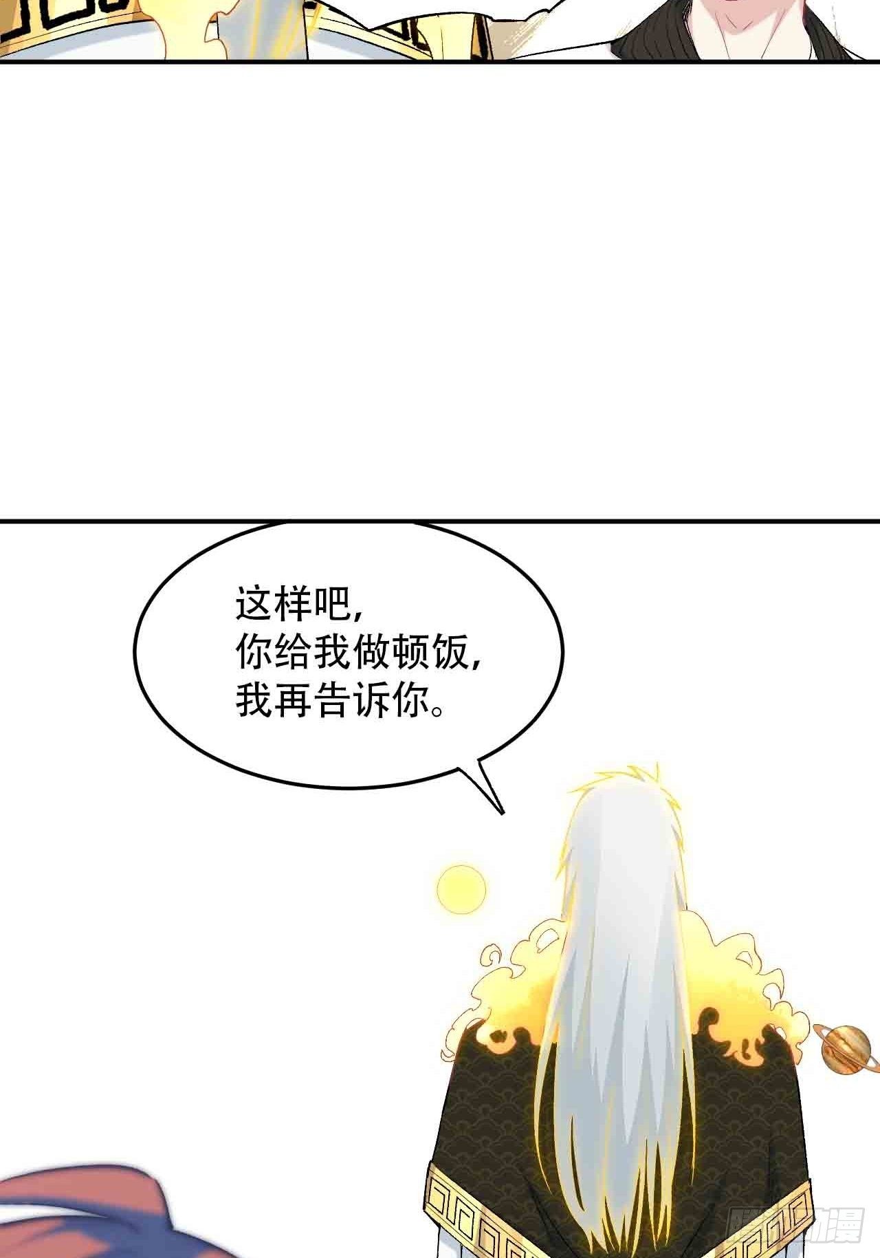 第六十三话：精神空间(1/3)-第71话