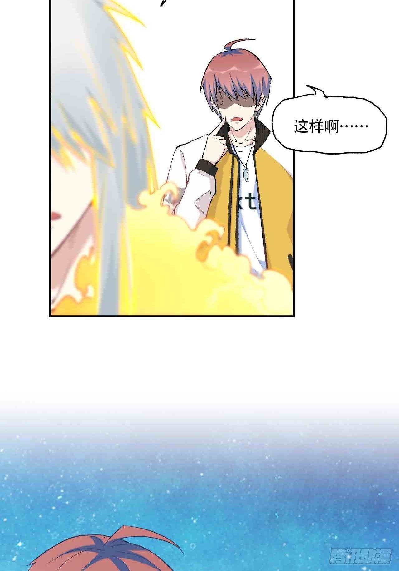 第六十三话：精神空间(1/3)-第71话
