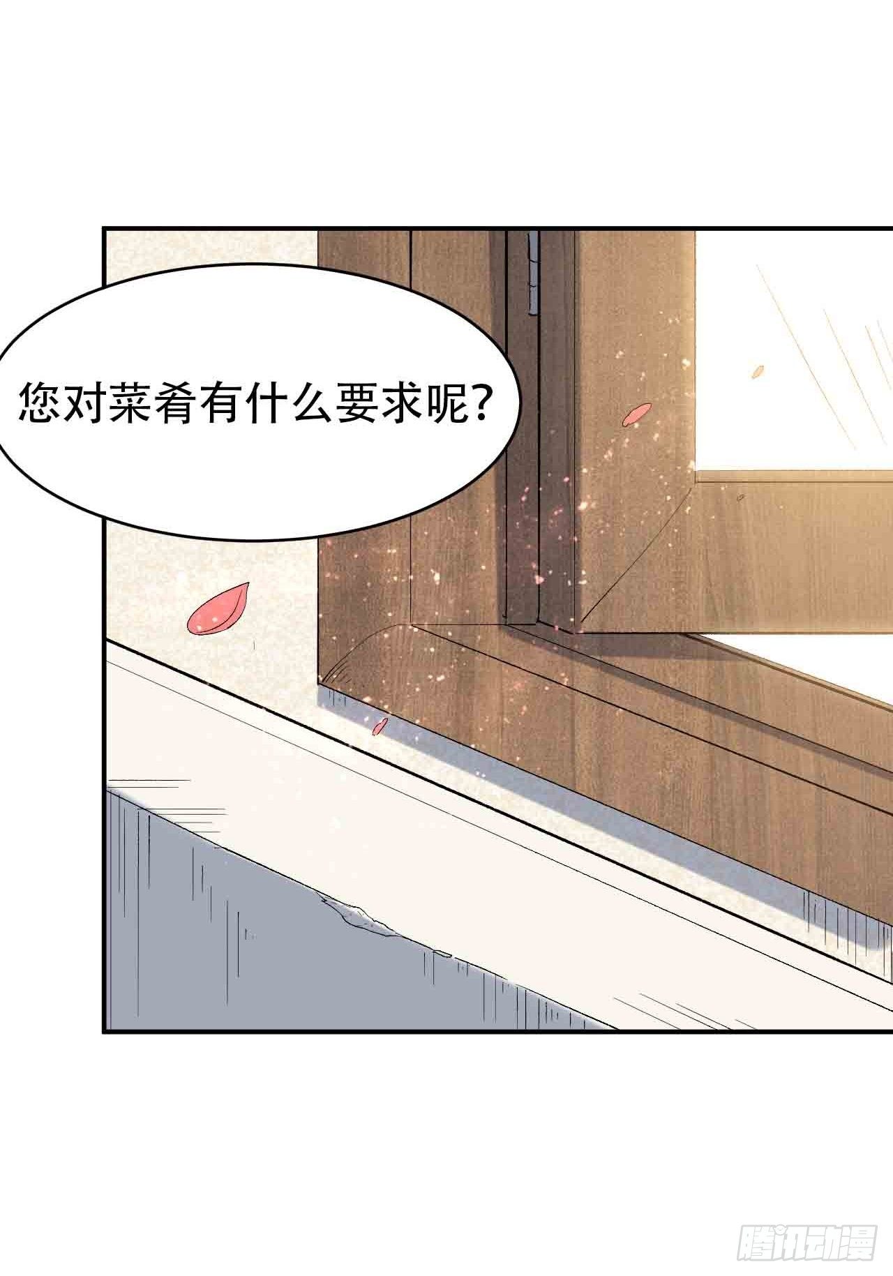 第六十三话：精神空间(1/3)-第71话