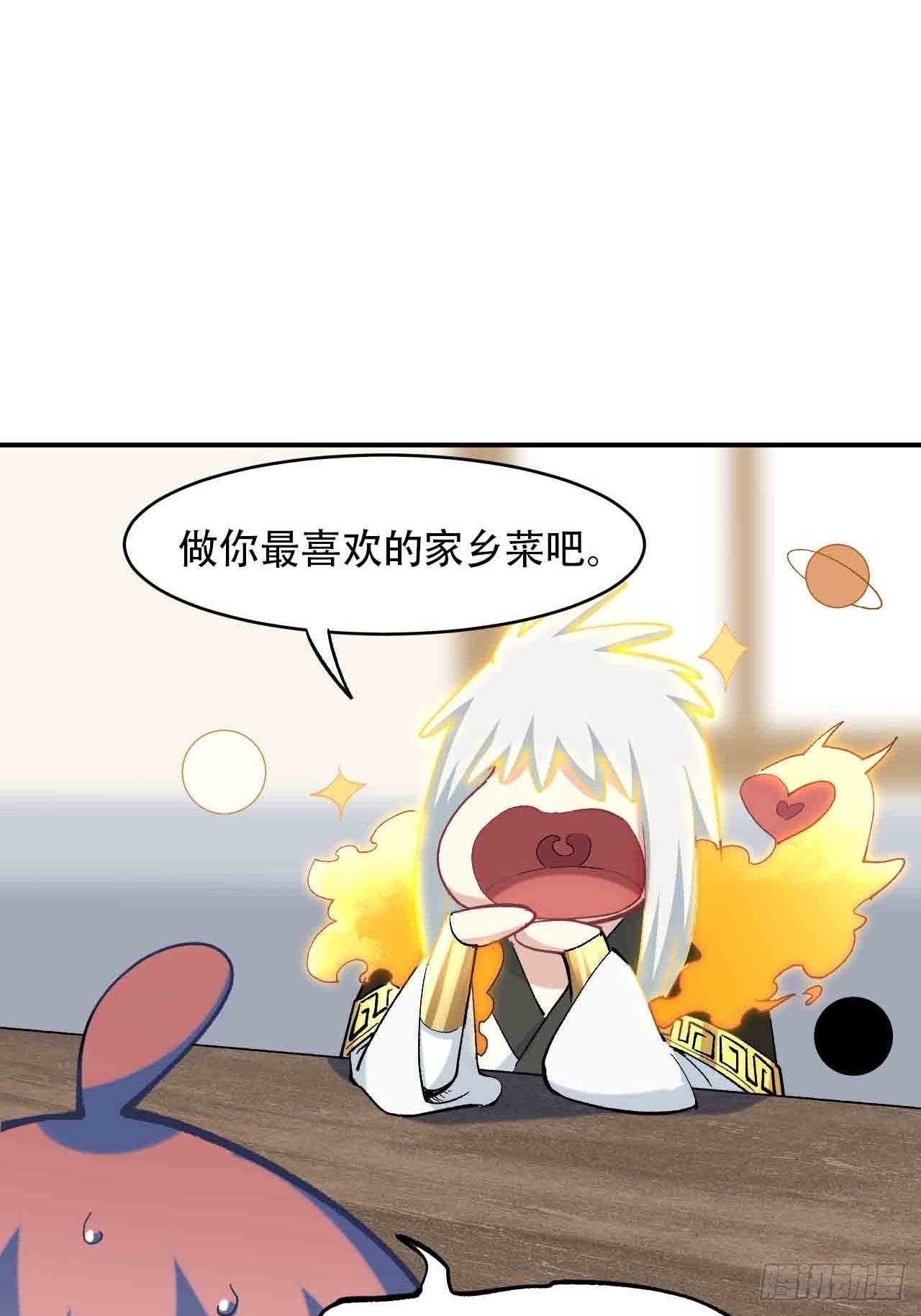第六十三话：精神空间(1/3)-第71话