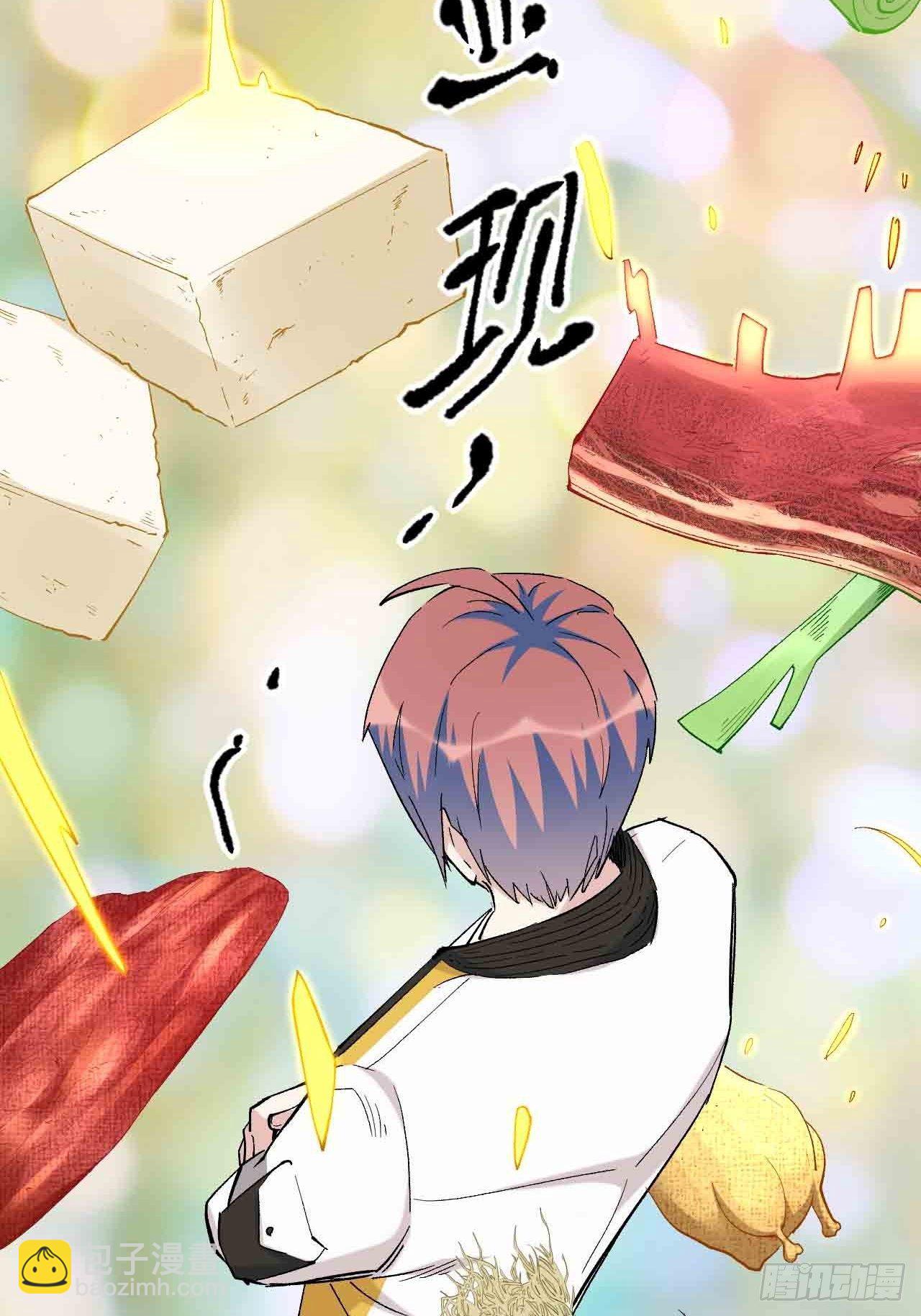 第六十三话：精神空间(1/3)-第71话