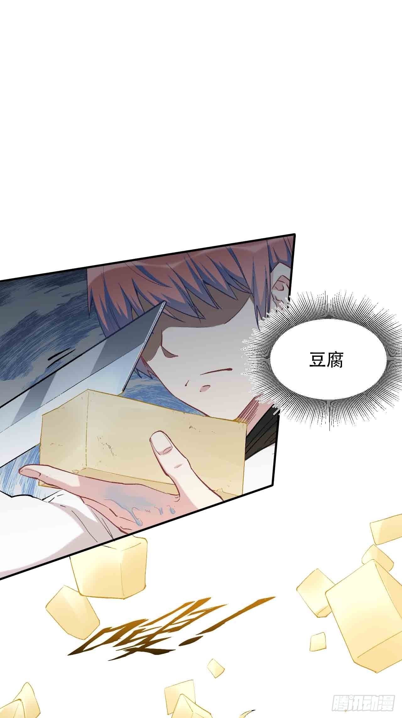 第六十三话：精神空间(1/3)-第71话