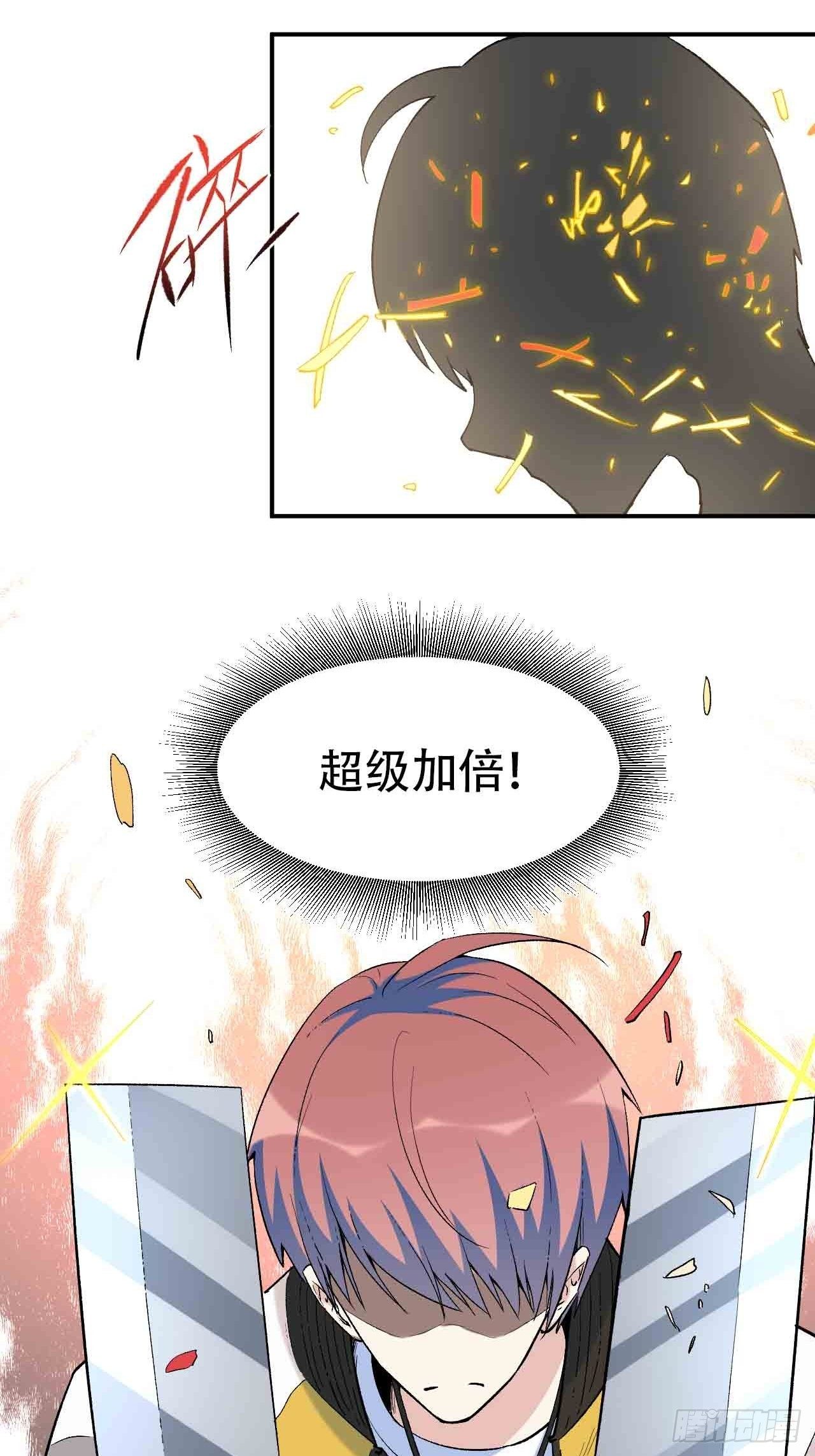 第六十三话：精神空间(1/3)-第71话