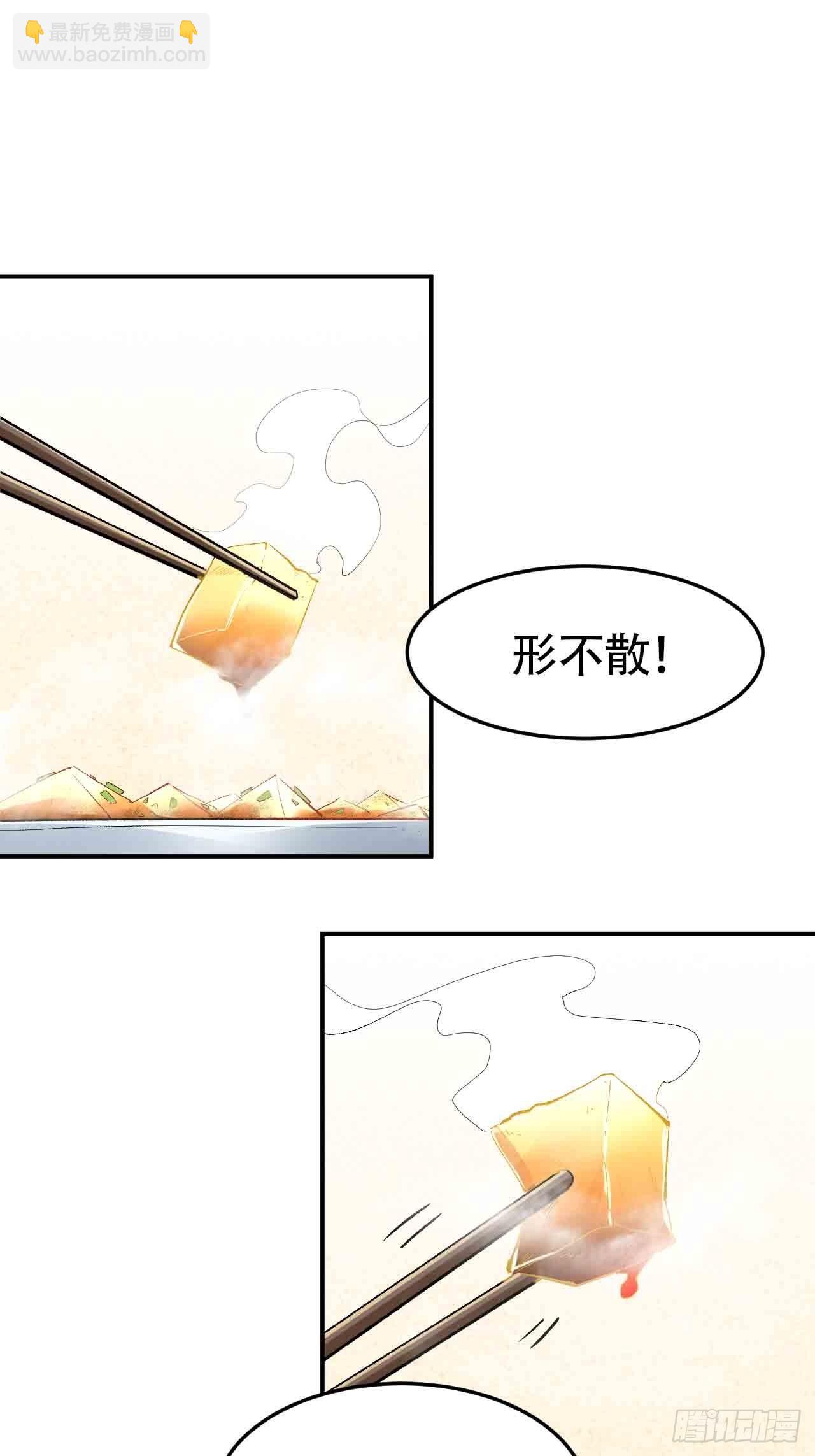 第六十三话：精神空间(1/3)-第71话