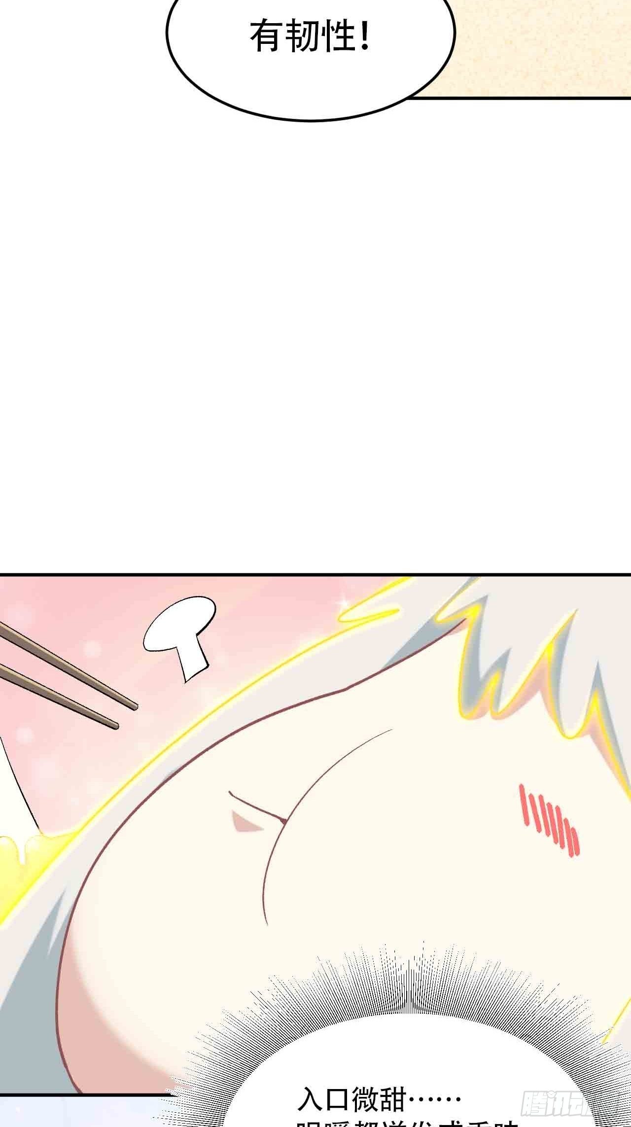 第六十三话：精神空间(1/3)-第71话