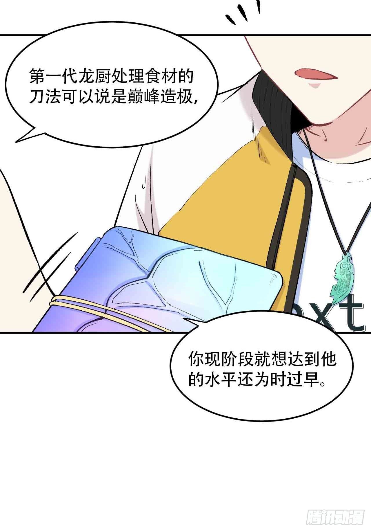 第六十三话：精神空间(1/3)-第71话