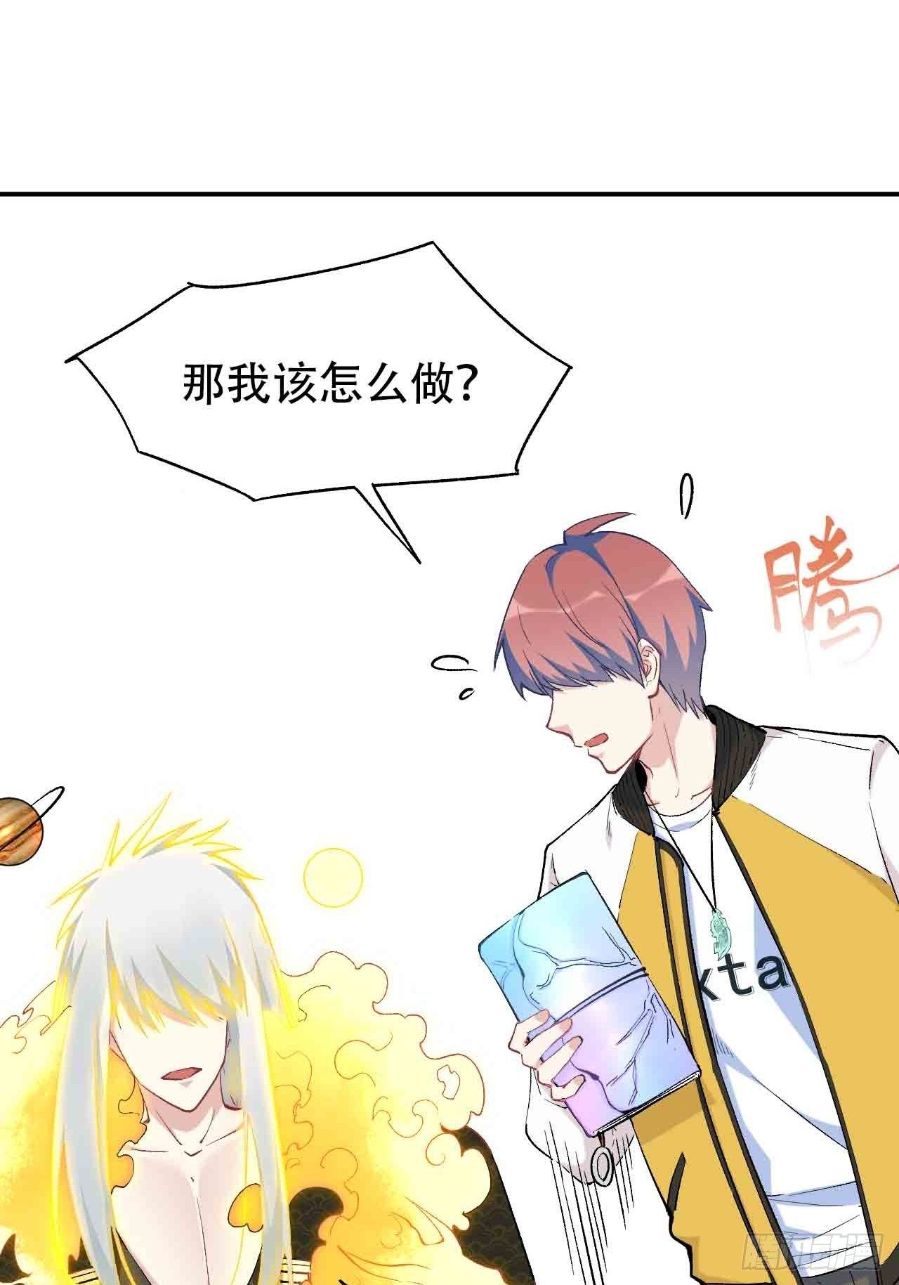 第六十三话：精神空间(1/3)-第71话