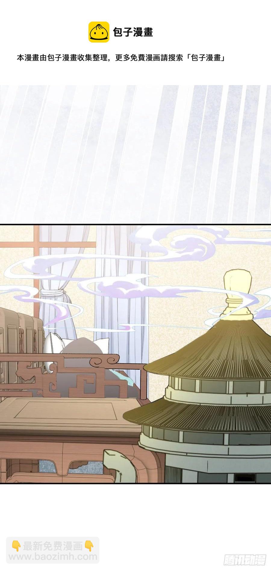 第六十五话：下凡(1/2)-第73话