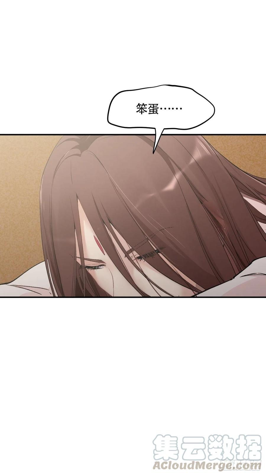 第六十五话：下凡(1/2)-第73话