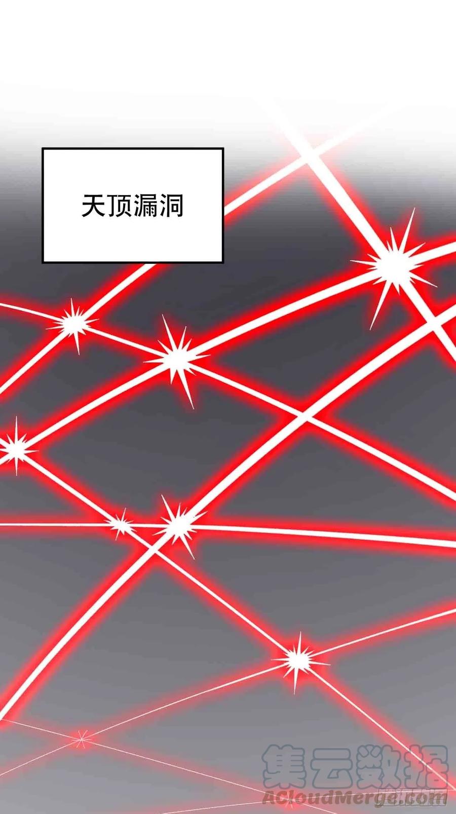 第六十五话：下凡(1/2)-第73话