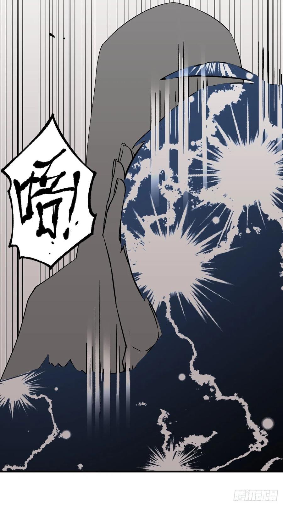第六十五话：下凡(1/2)-第73话