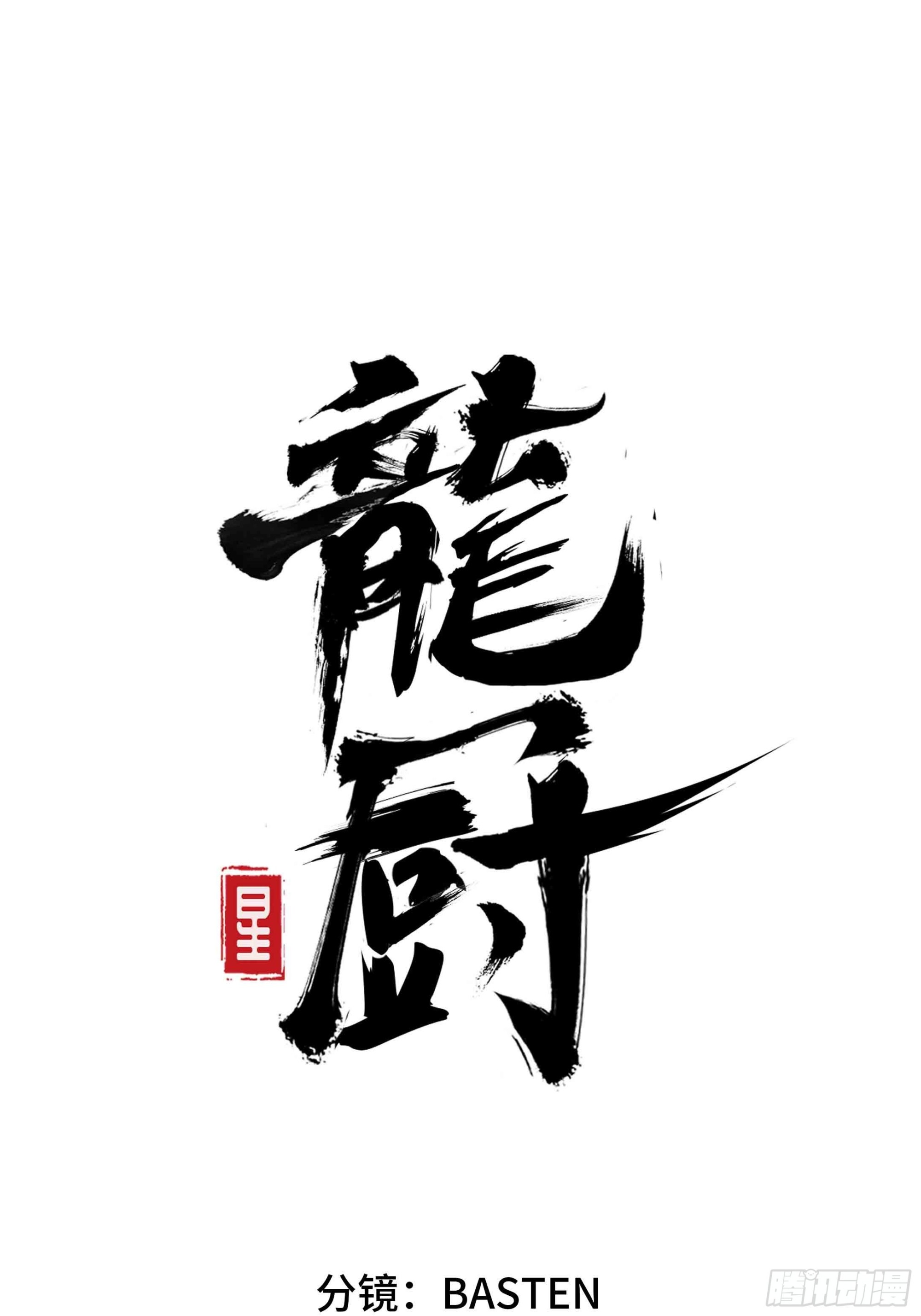 第六十七话：千里眼(1/4)-第75话