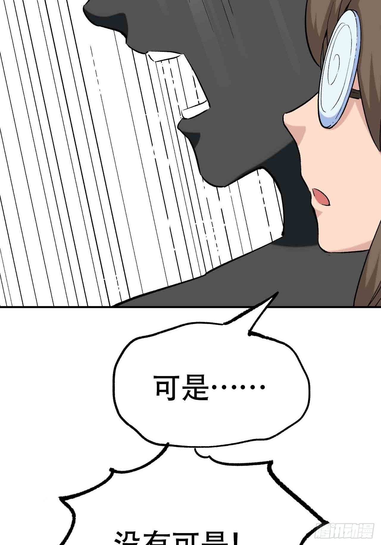 第六十七话：千里眼(1/4)-第75话