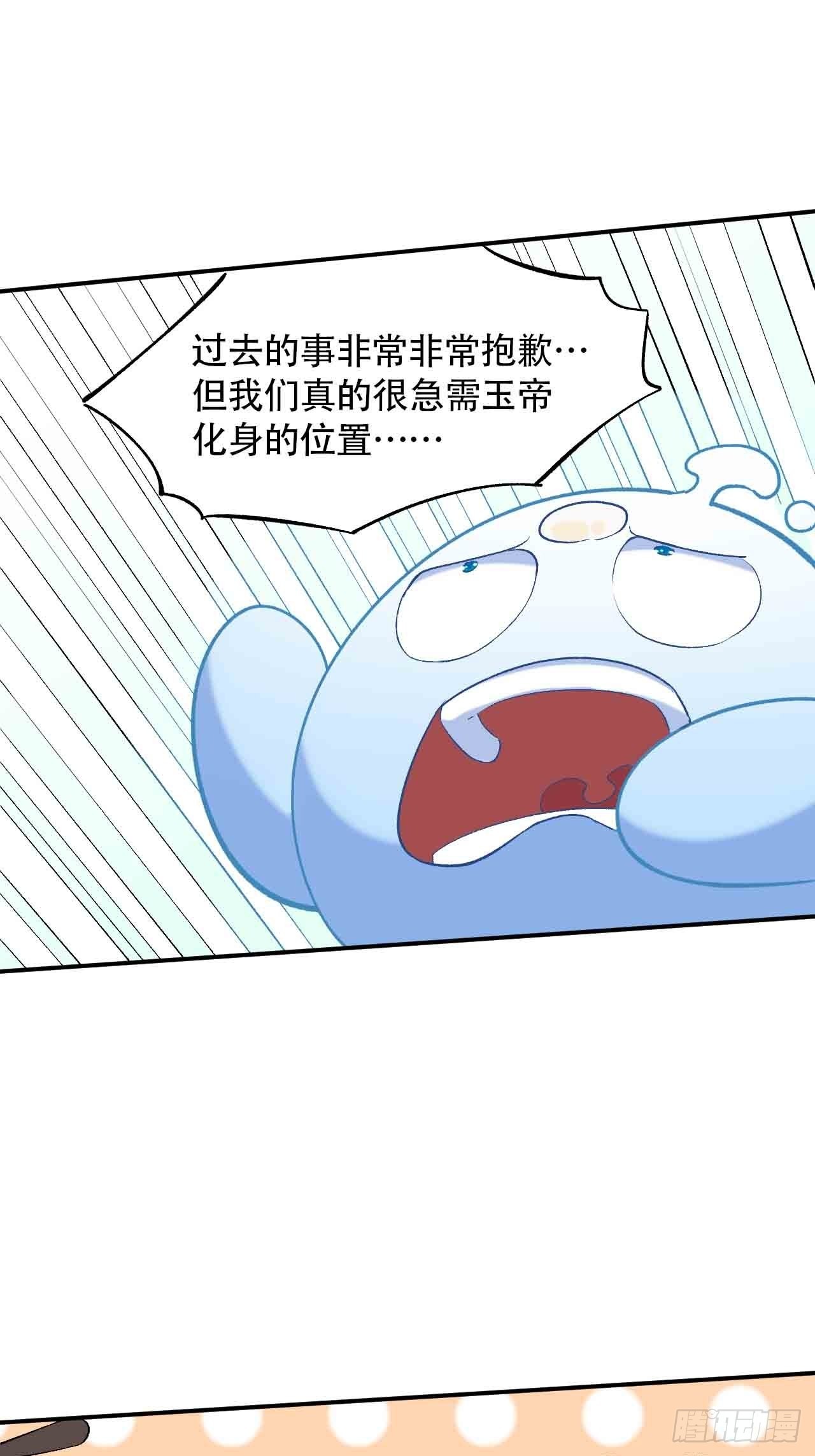 第六十七话：千里眼(1/4)-第75话
