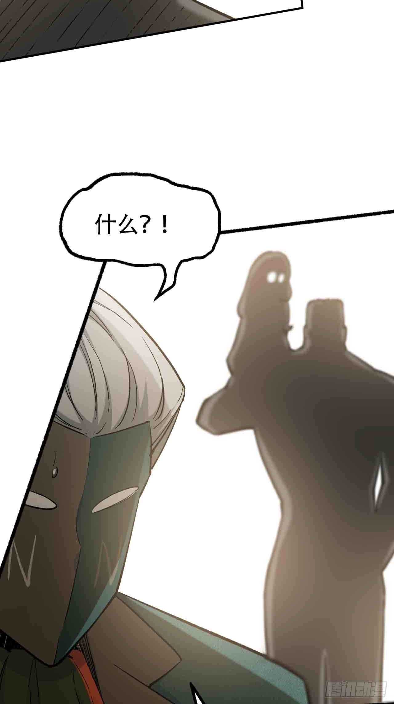 第六十七话：千里眼(1/4)-第75话