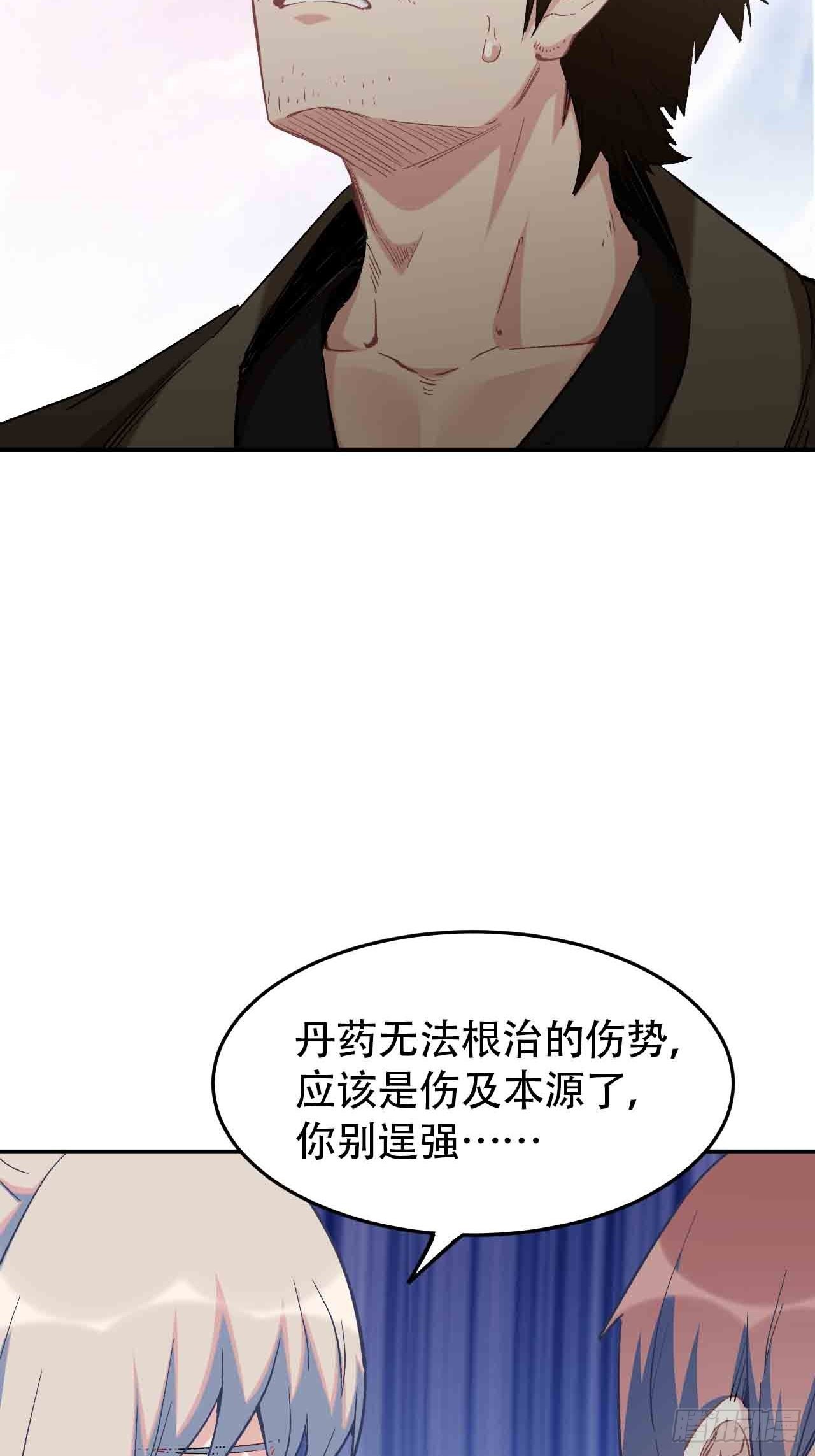 第六十七话：千里眼(1/4)-第75话