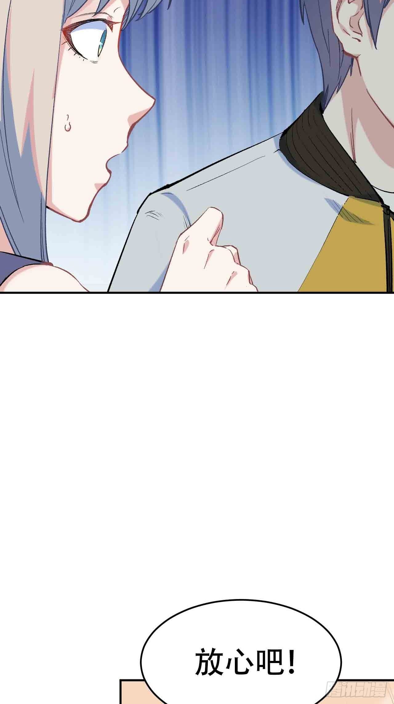 第六十七话：千里眼(1/4)-第75话