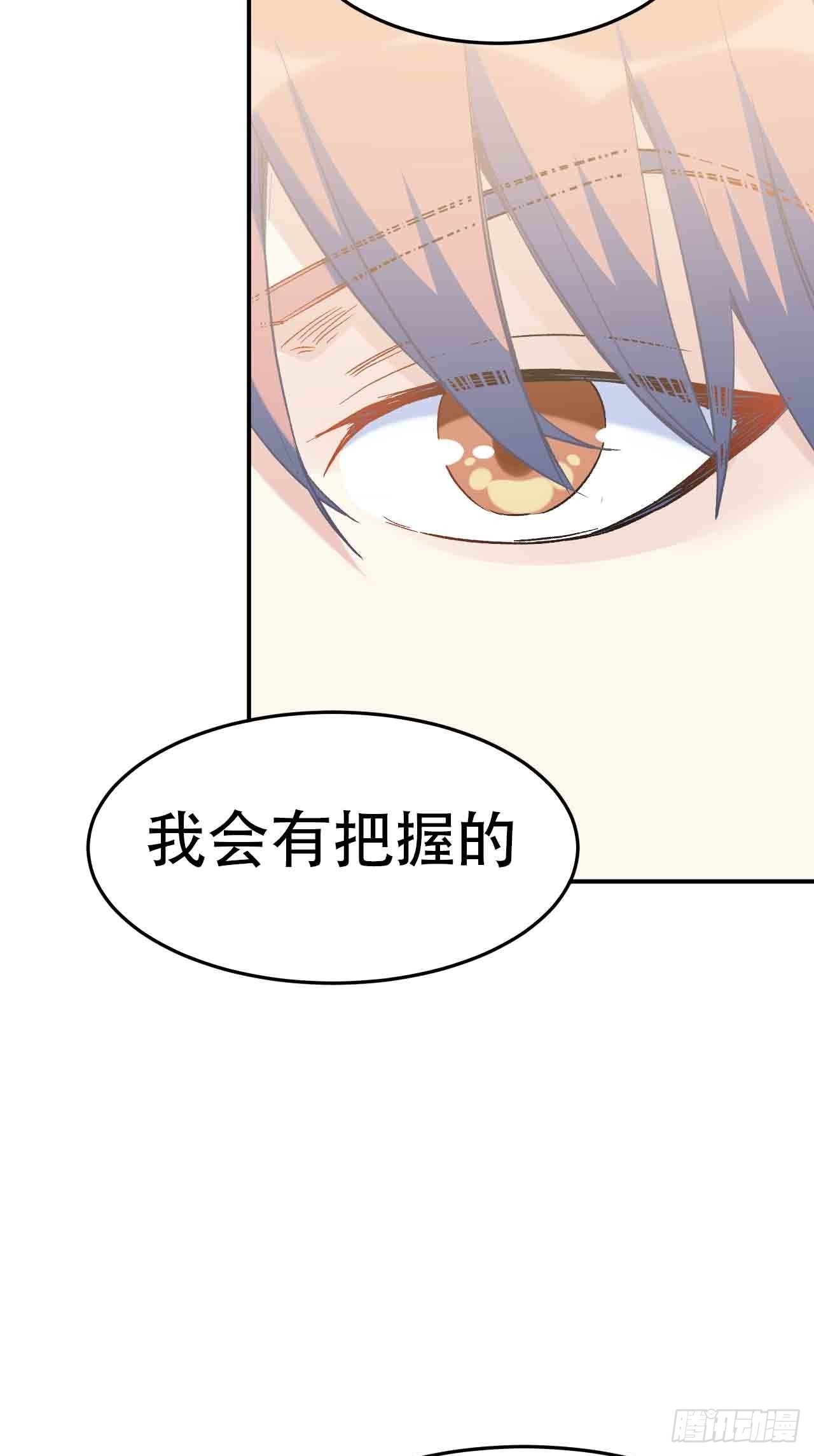 第六十七话：千里眼(1/4)-第75话