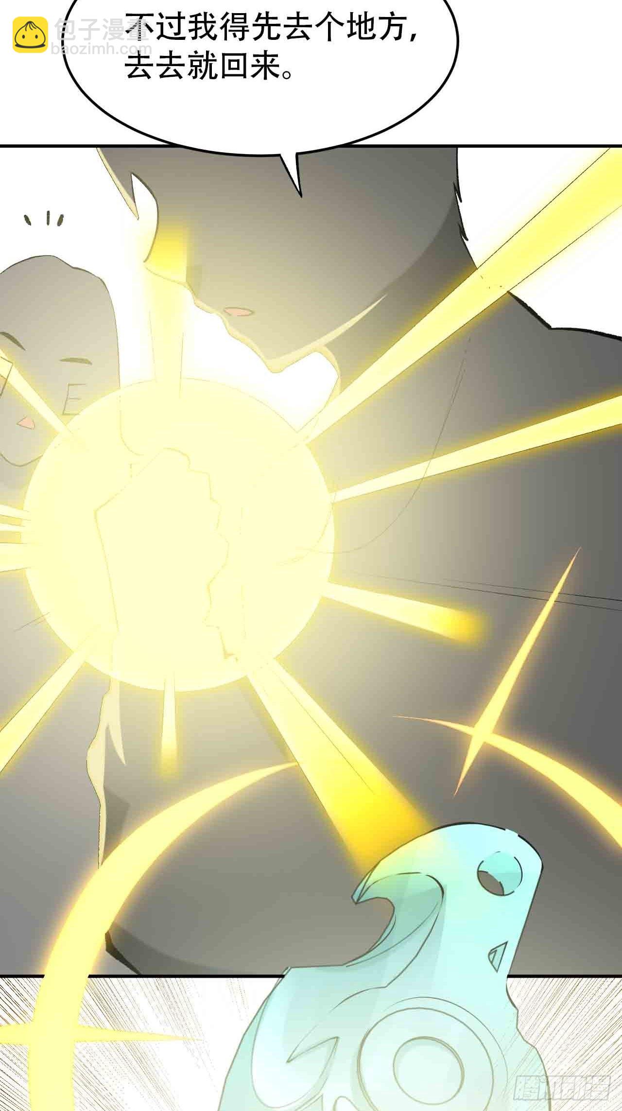 第六十七话：千里眼(1/4)-第75话
